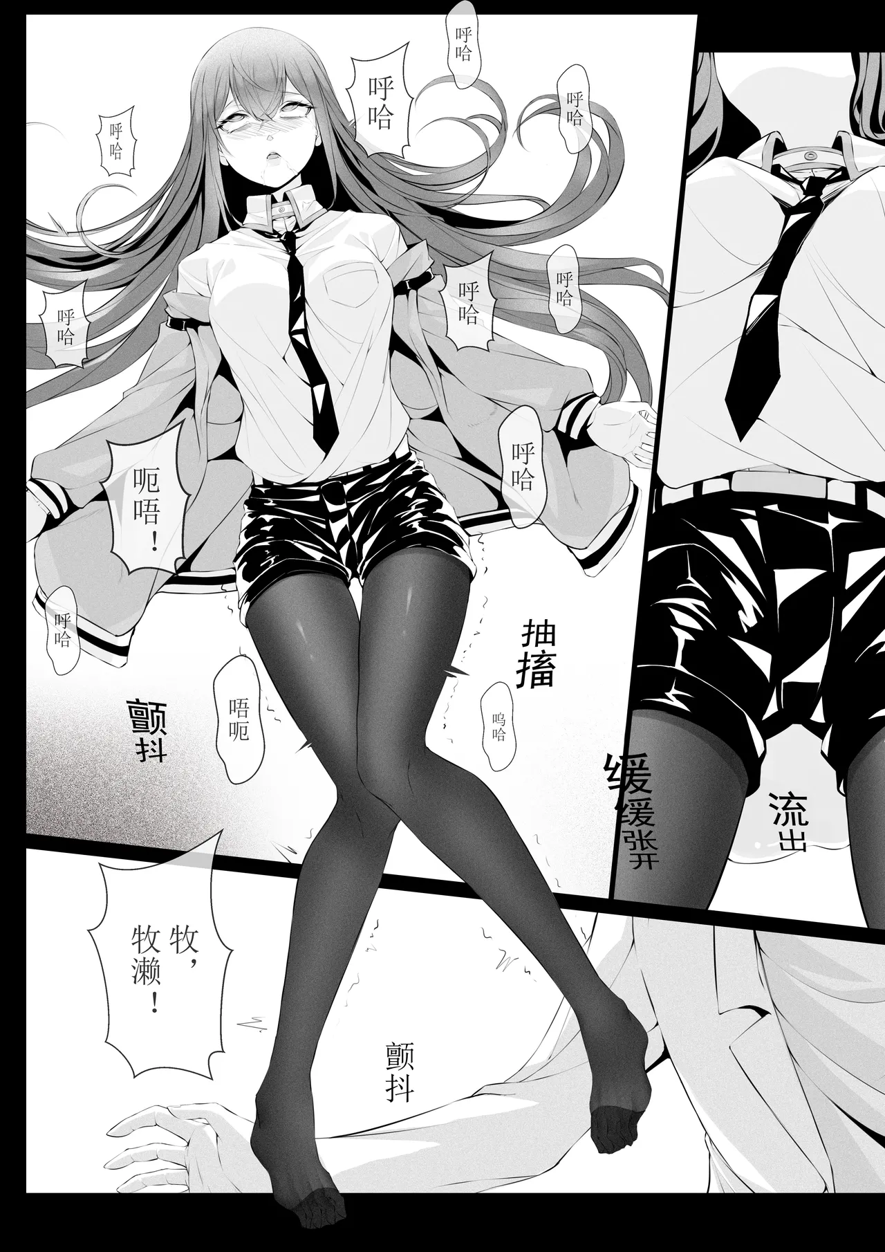 [Desert] Pixiv+Fanbox collection - page81
