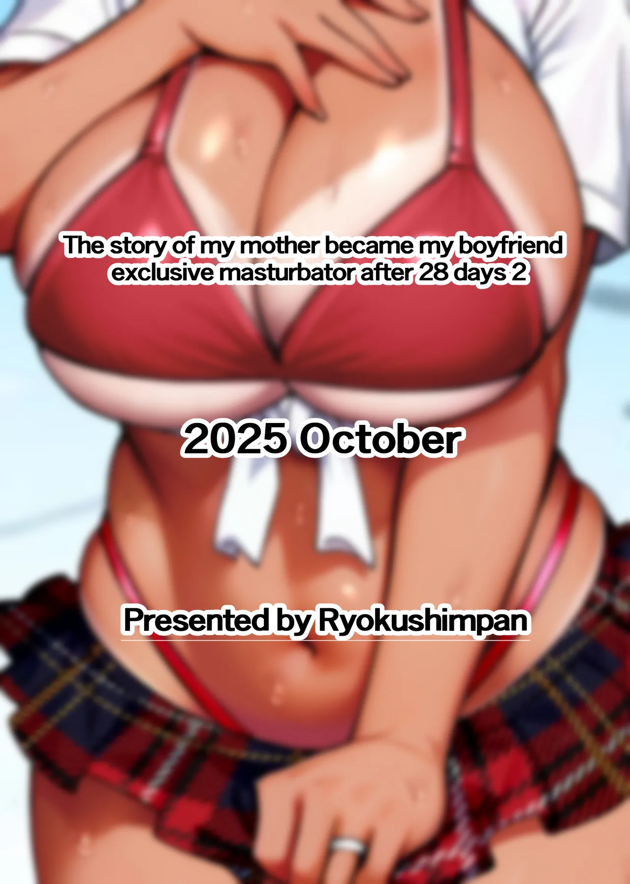 俺の母ちゃんが友達の専用オナホールになる話2 俺の母ちゃんが友達の専用オナホールになる話2 前編 - page101