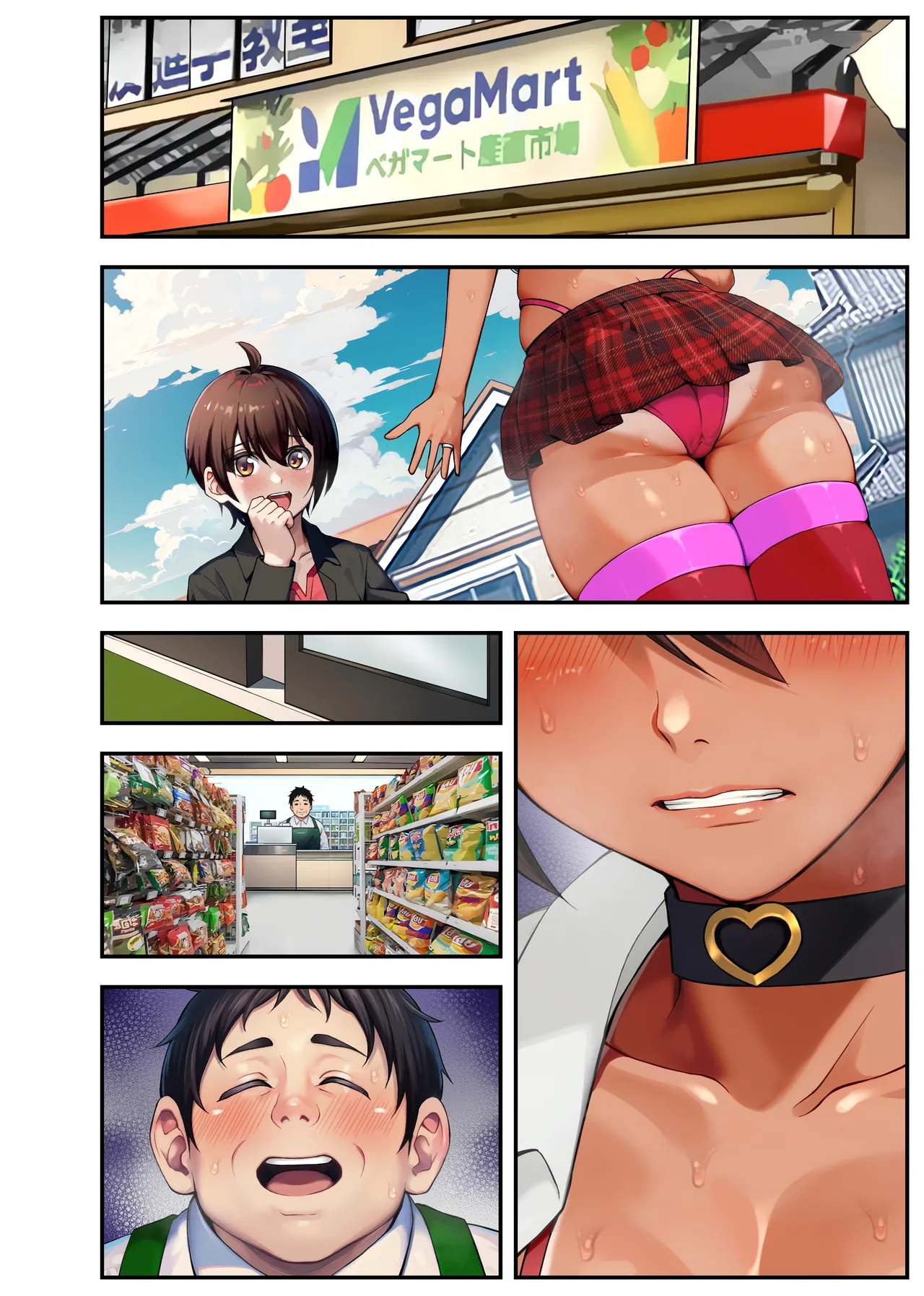 俺の母ちゃんが友達の専用オナホールになる話2 俺の母ちゃんが友達の専用オナホールになる話2 前編 - page76