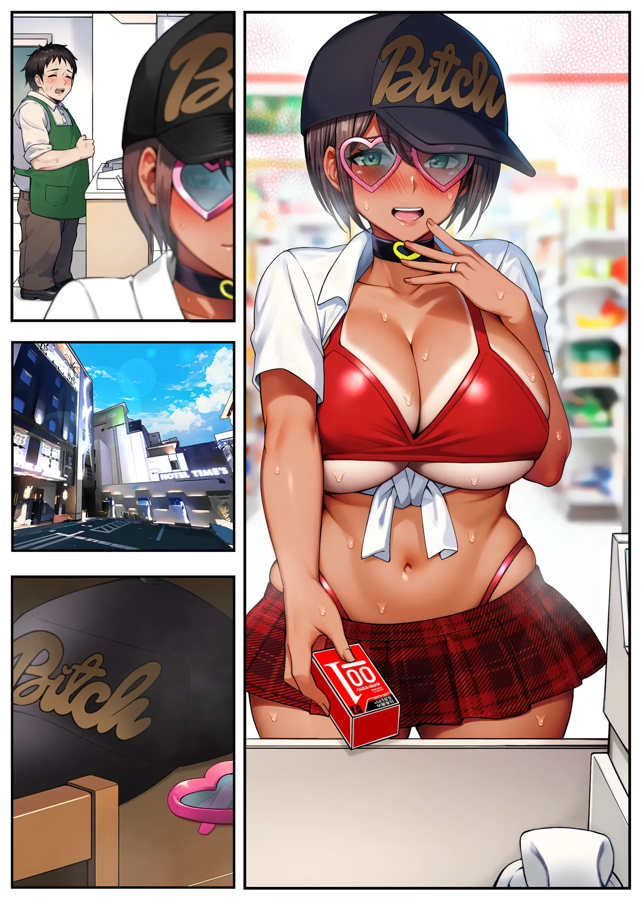 俺の母ちゃんが友達の専用オナホールになる話2 俺の母ちゃんが友達の専用オナホールになる話2 前編 - page77