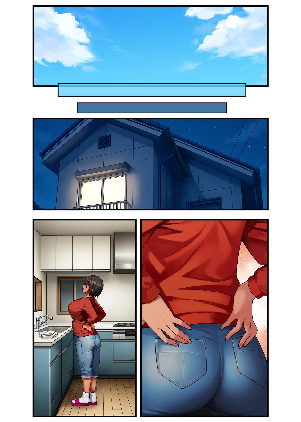 俺の母ちゃんが友達の専用オナホールになる話2 俺の母ちゃんが友達の専用オナホールになる話2 前編 - page93