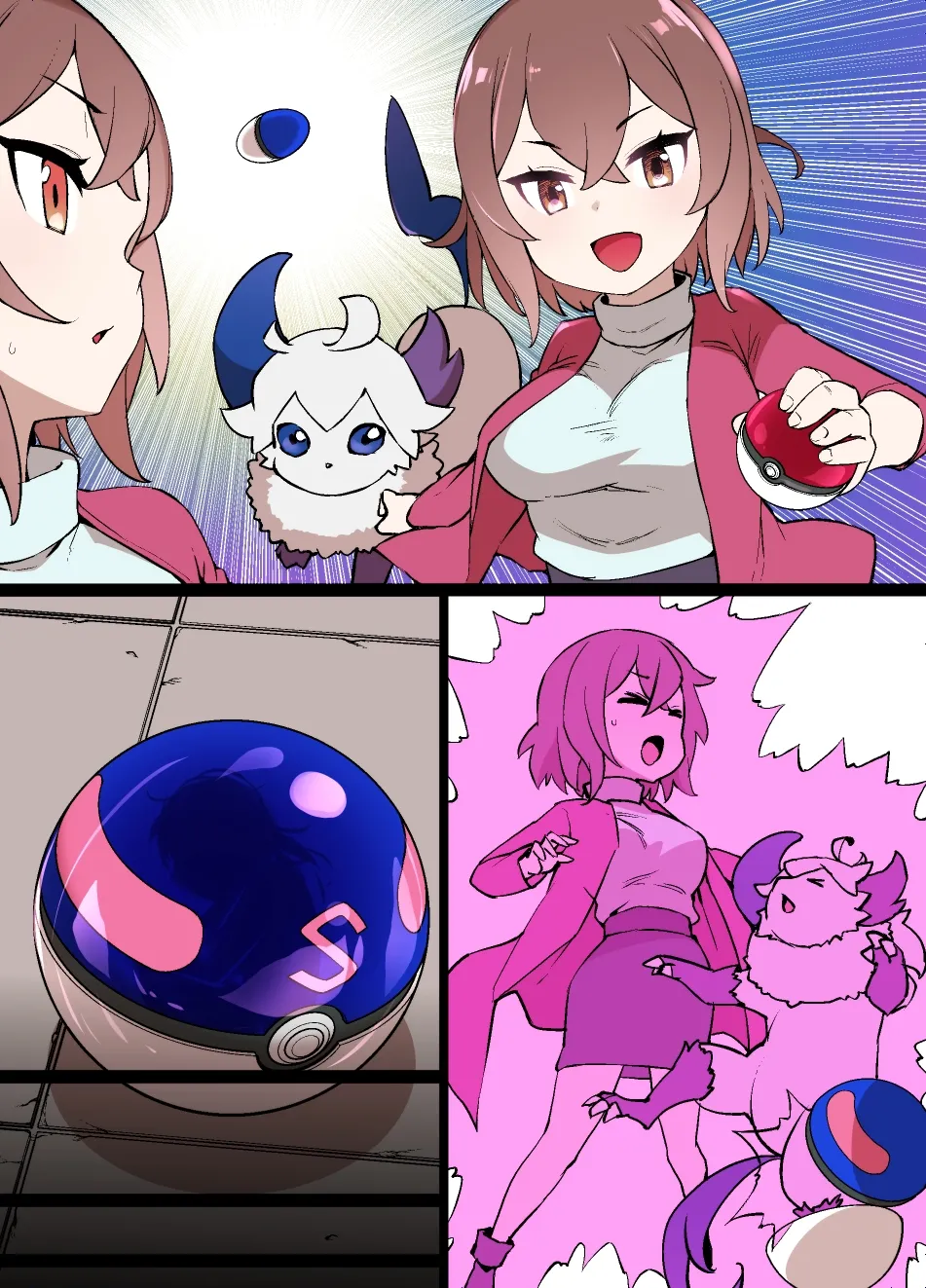 スレ●ブボールＭＣ IF - page7