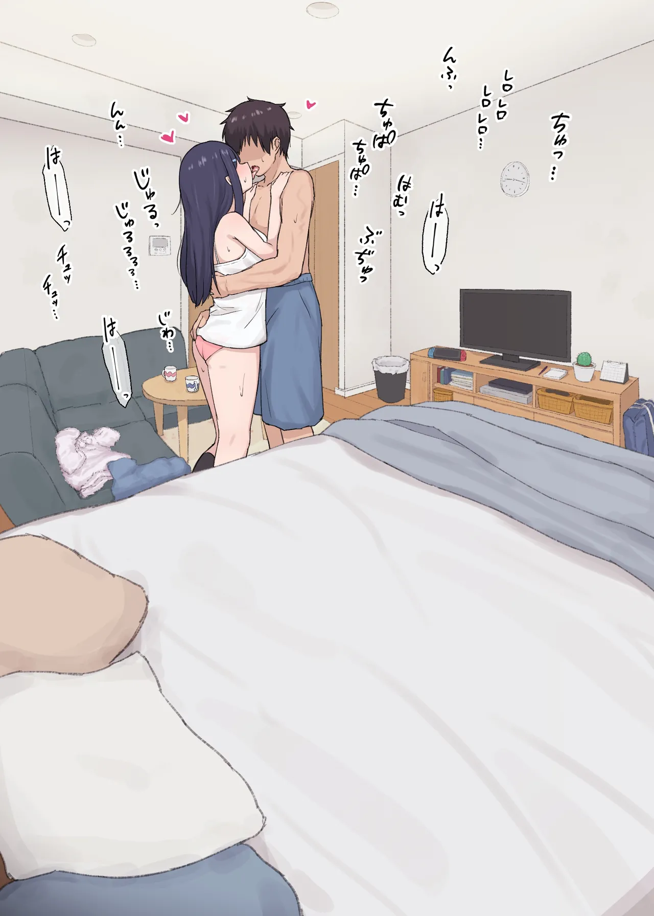 人見知りちゃんとお留守番 女友達ちゃんが戻ってきたら… - page17