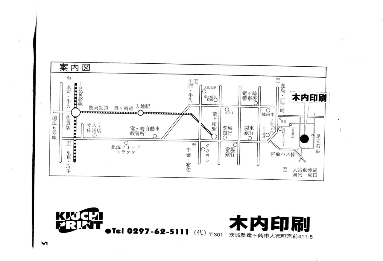 あまったはるねん - page38