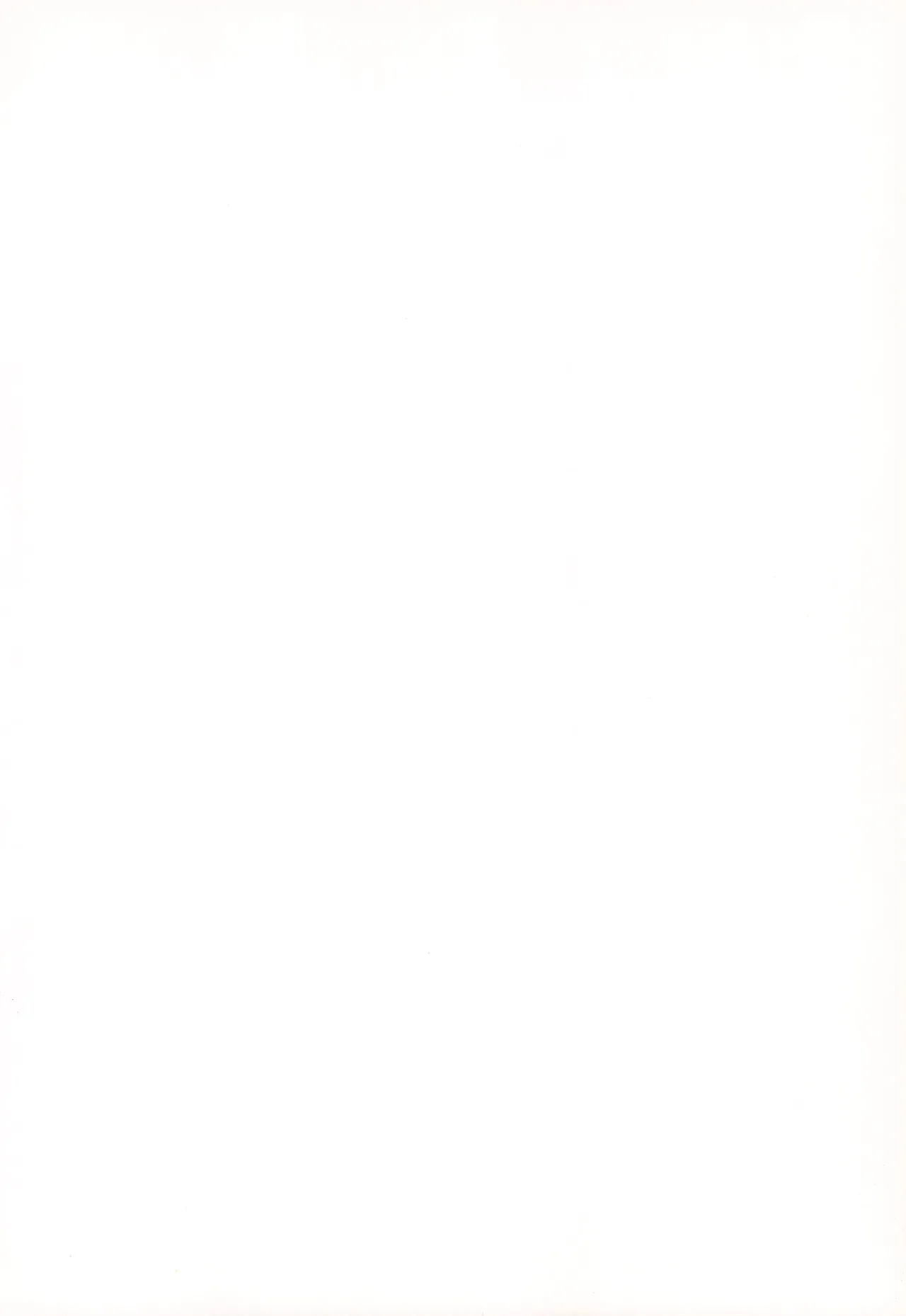 初恋のキティホーク - page2