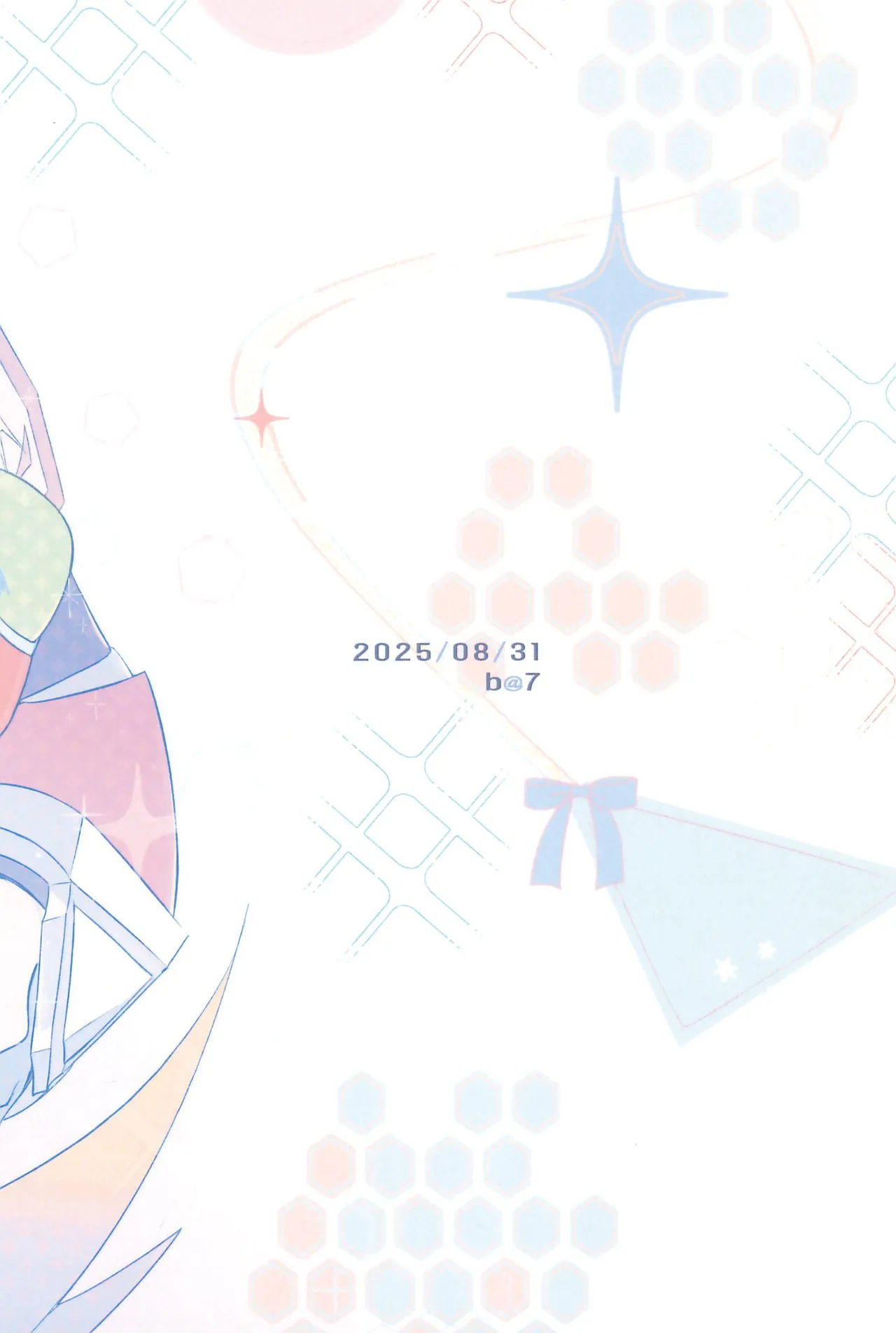 あさくてふかいコネクト - page38