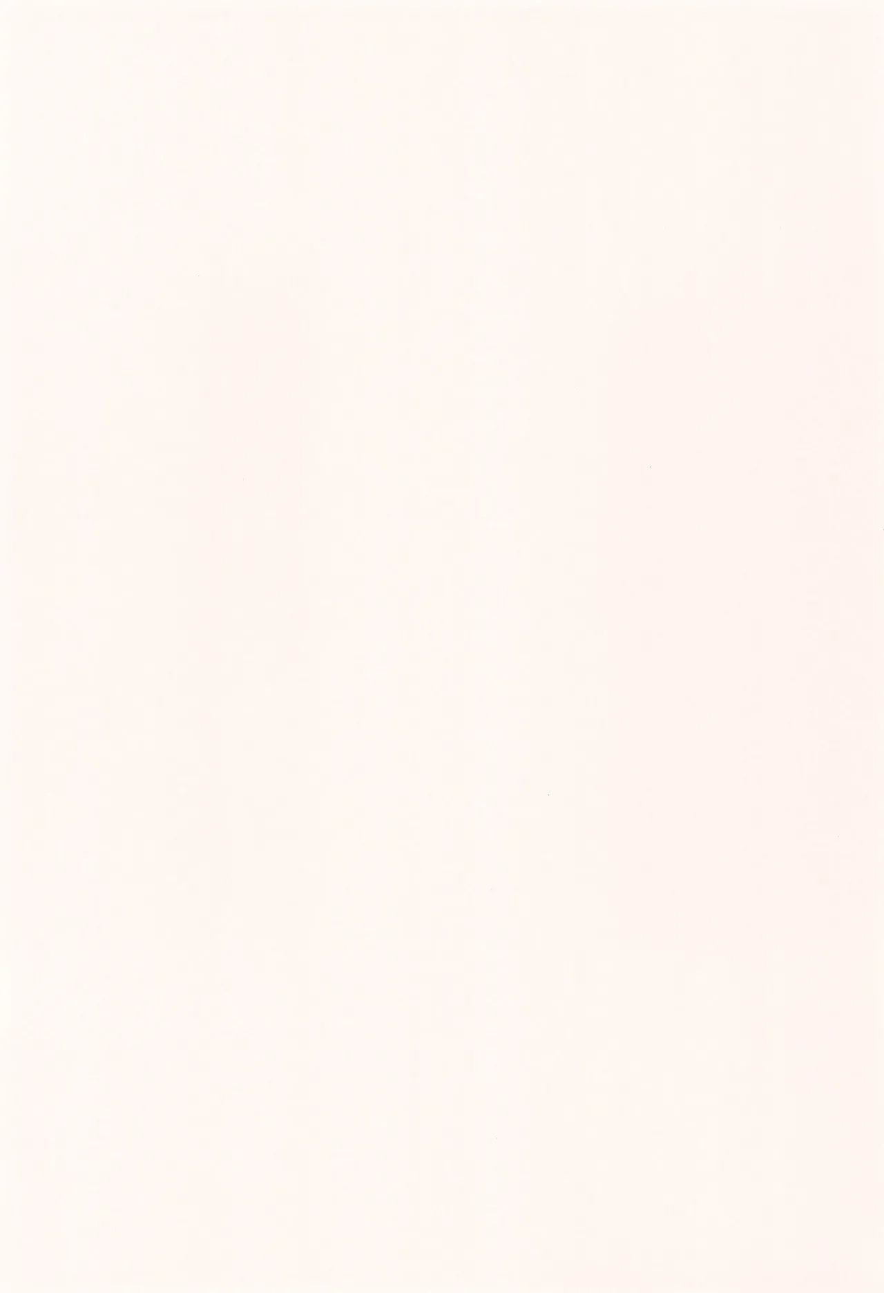 酔いも甘いも - page3