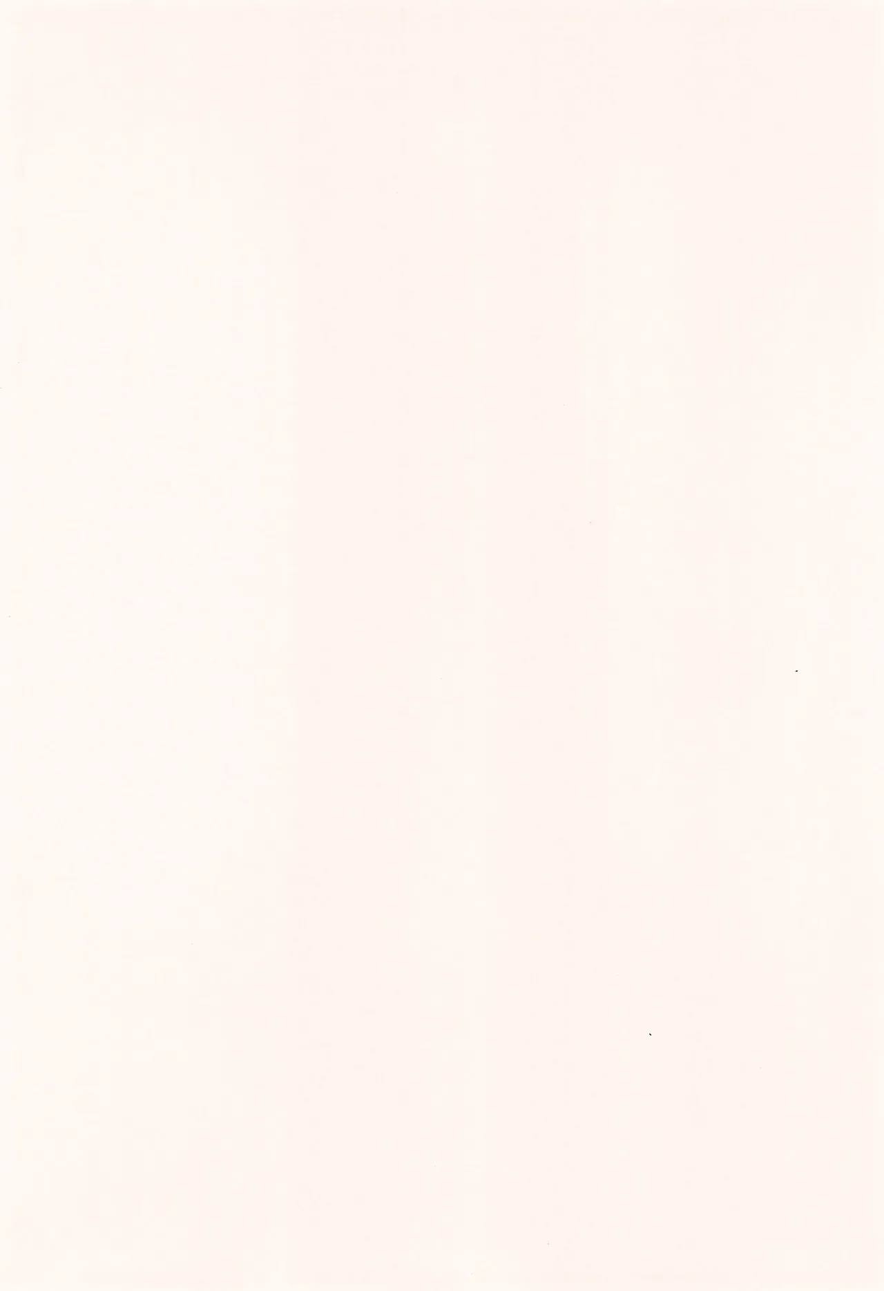 酔いも甘いも - page4