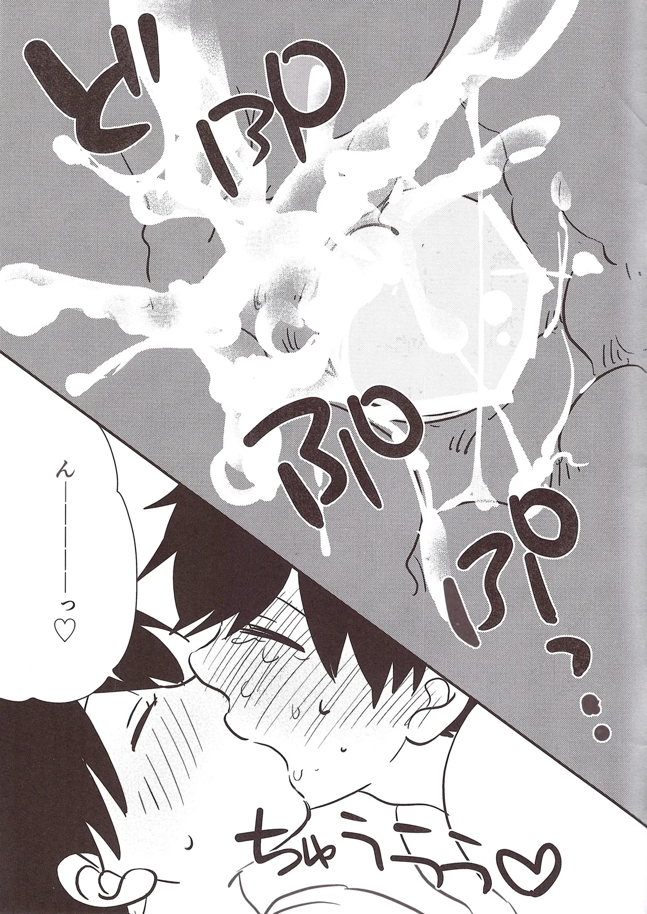 Fat warning Jyushimatsu x Ichimatsu Adults 0 yen – Osomatsu-San dj - page15