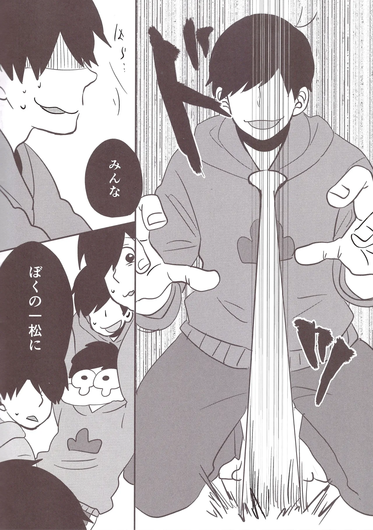 Fat warning Jyushimatsu x Ichimatsu Adults 0 yen – Osomatsu-San dj - page6