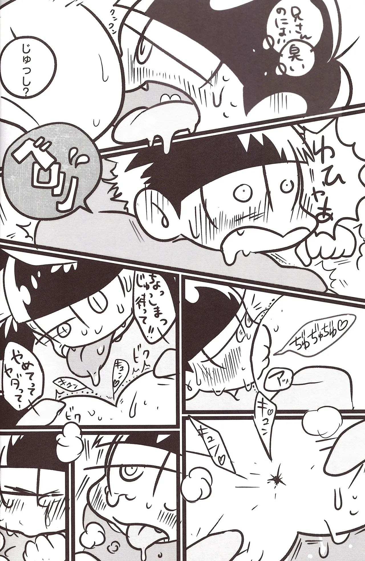 Borrow your ass! – Osomatsu-San dj [jp] - page20
