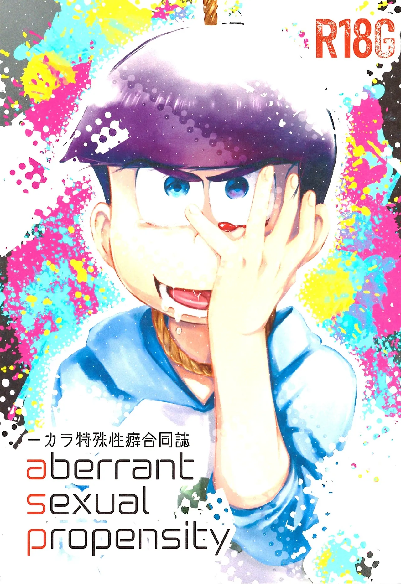 Aberrant Sexual Propensity – Osomatsu-San dj [jp]
