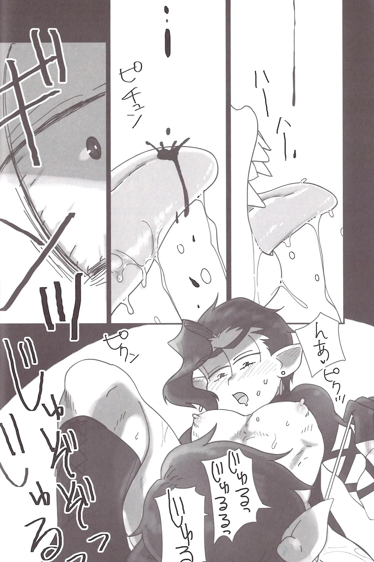 Aberrant Sexual Propensity – Osomatsu-San dj [jp] - page13