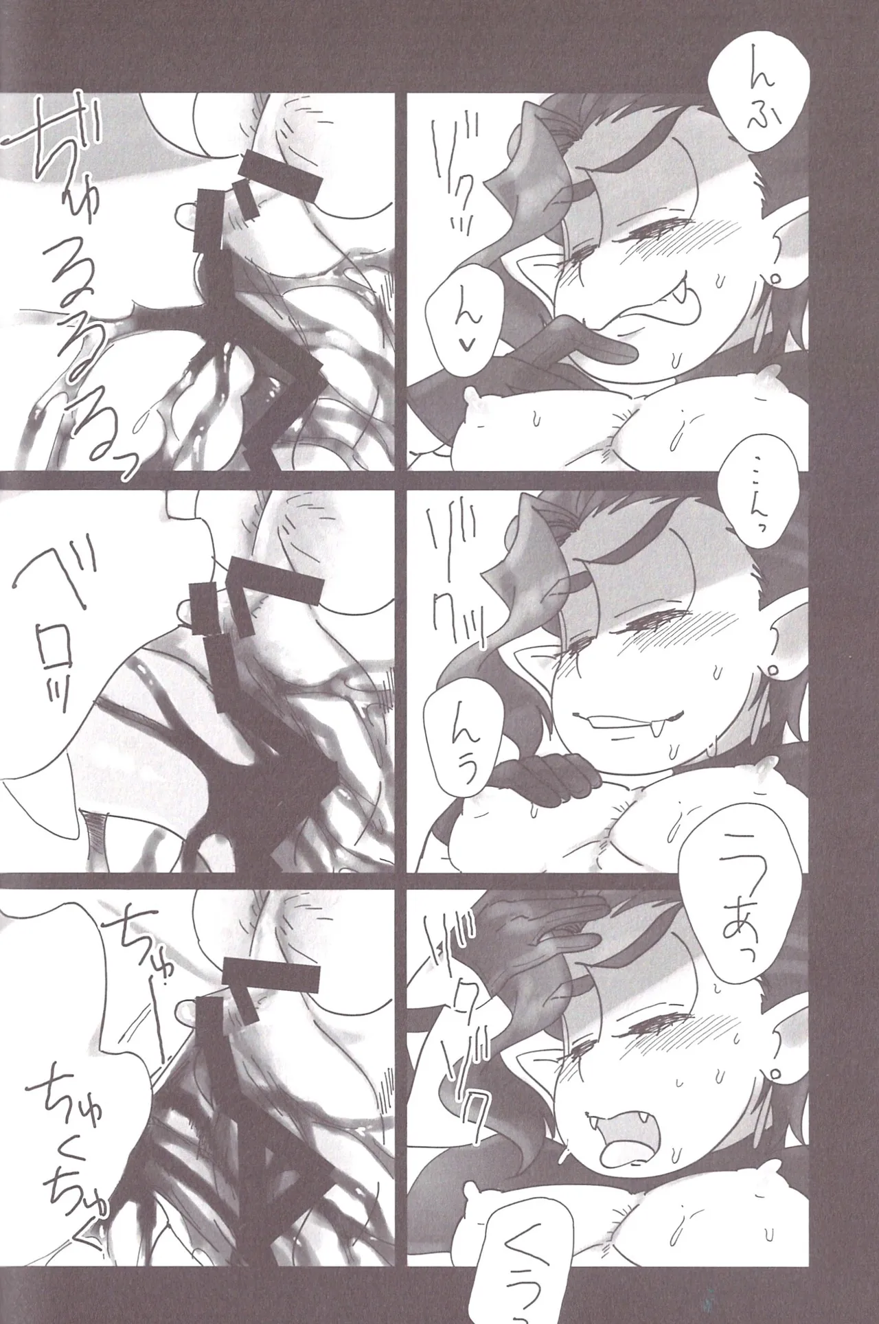 Aberrant Sexual Propensity – Osomatsu-San dj [jp] - page15