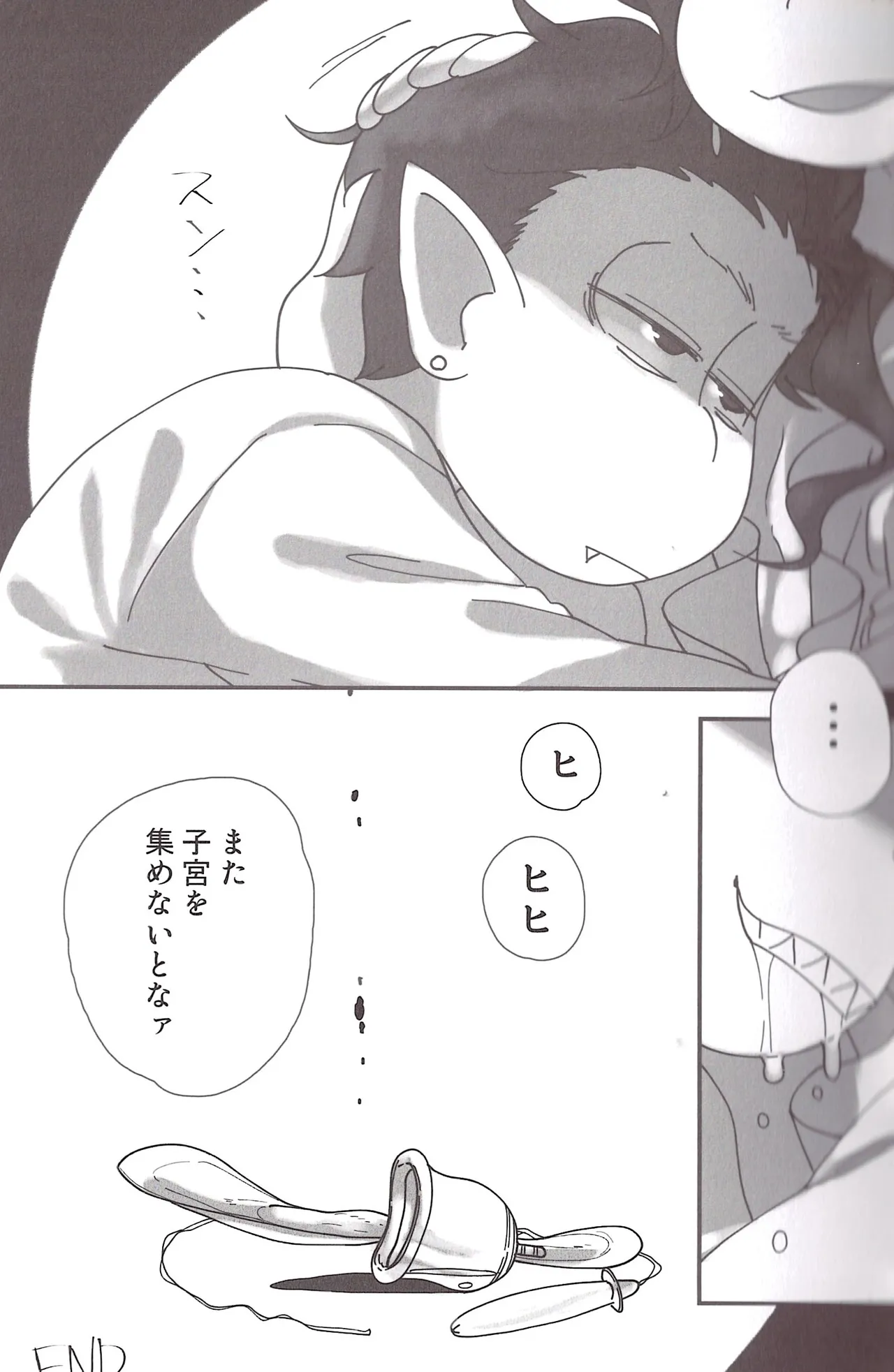 Aberrant Sexual Propensity – Osomatsu-San dj [jp] - page32