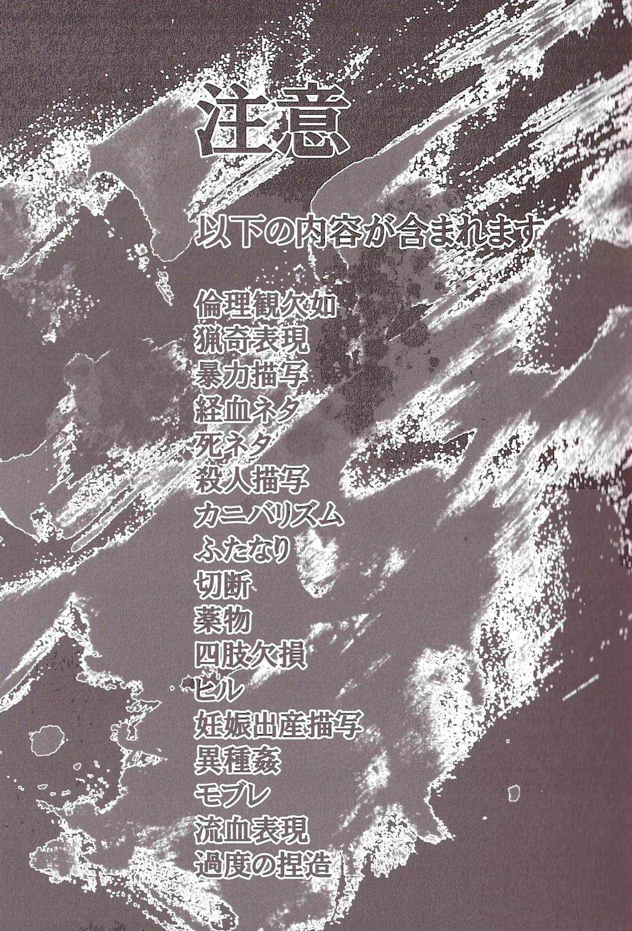 Aberrant Sexual Propensity – Osomatsu-San dj [jp] - page4