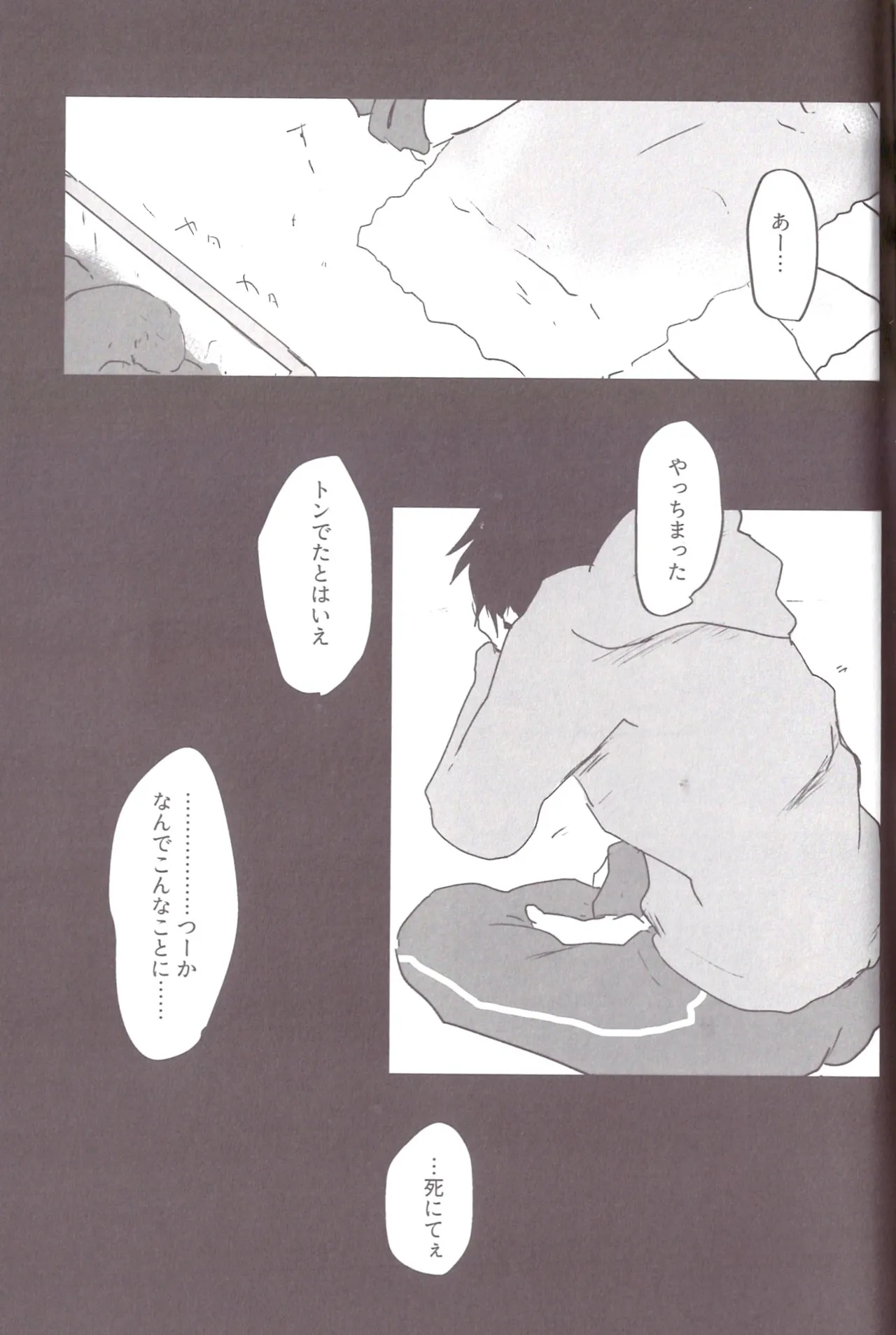 Aberrant Sexual Propensity – Osomatsu-San dj [jp] - page74