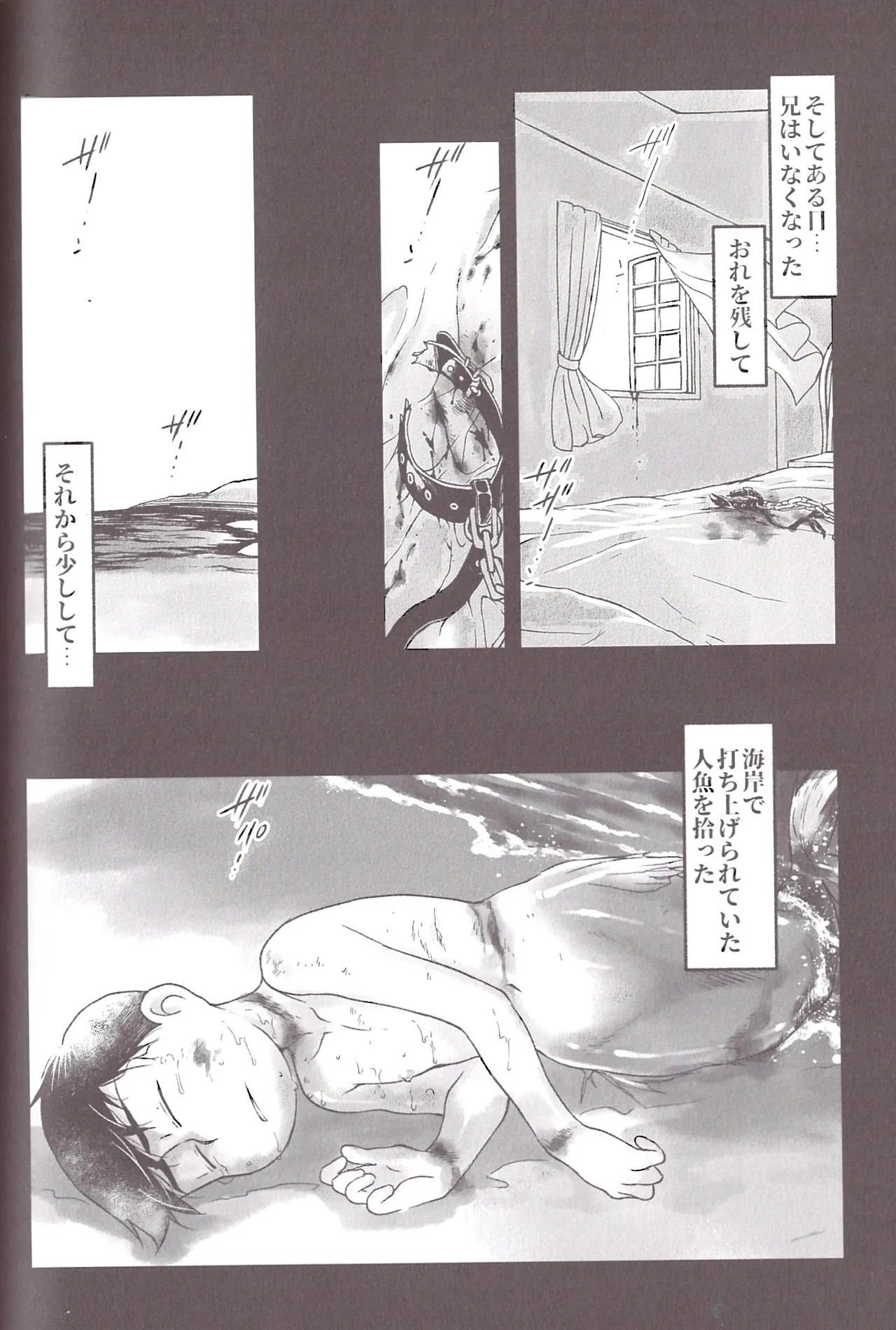 Aberrant Sexual Propensity – Osomatsu-San dj [jp] - page79