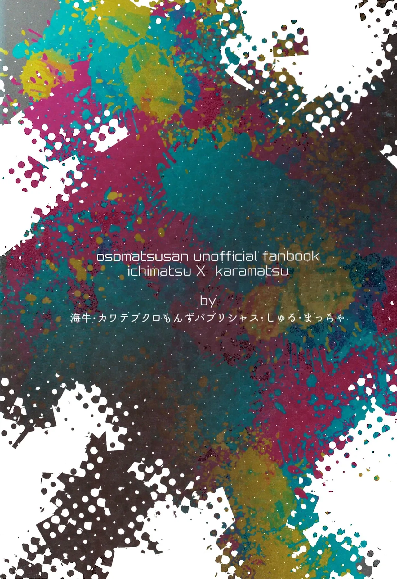 Aberrant Sexual Propensity – Osomatsu-San dj [jp] - page94