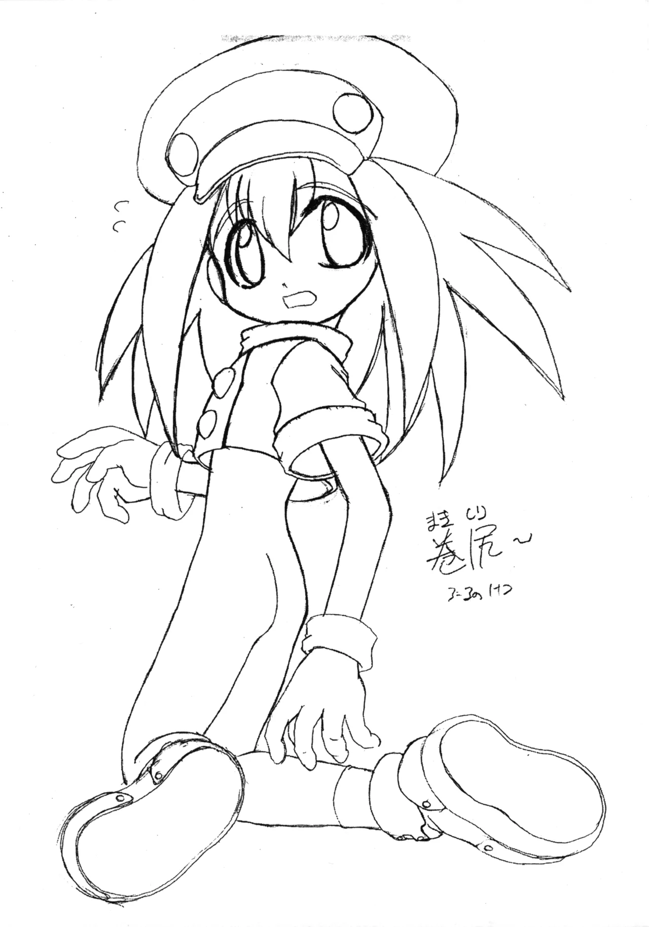 赤玉屋広報 巻之壱 - page9