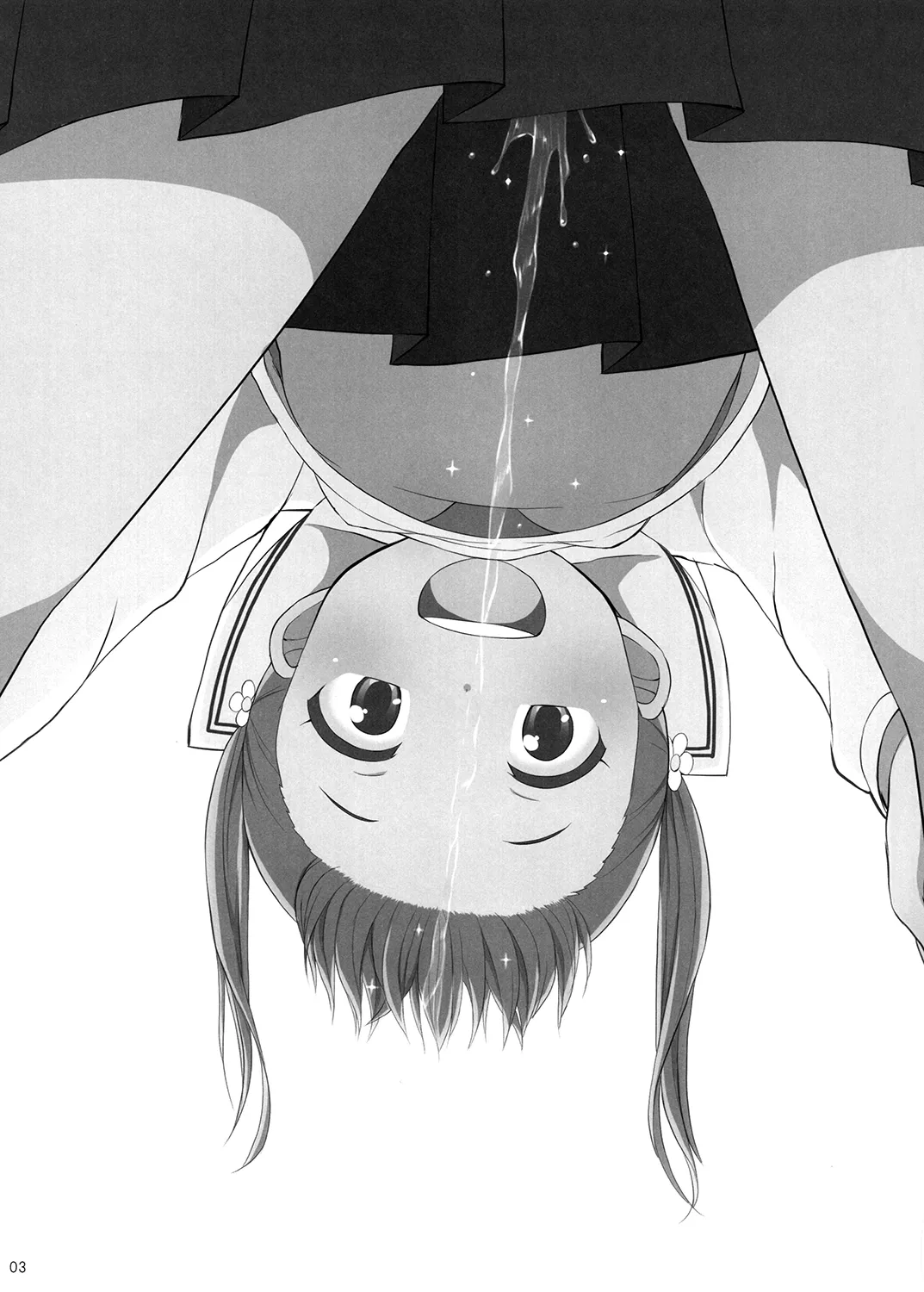 夜歌おしっ娘短編集 - page2