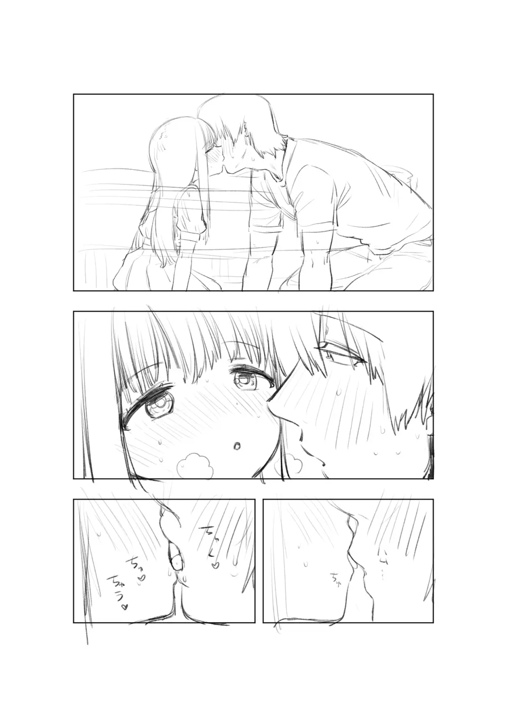 [戎島実里 陽菜乃 - page21