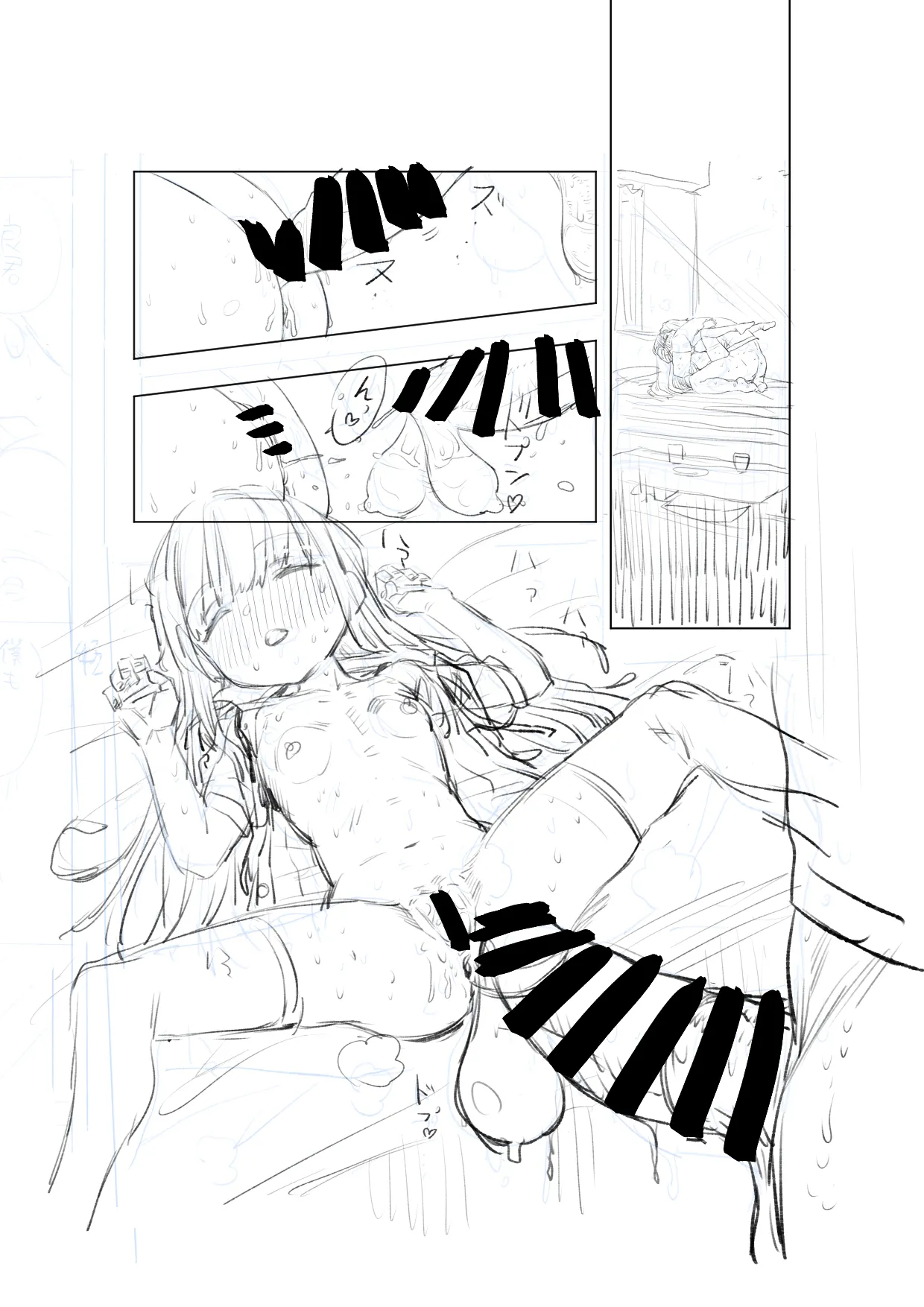 [戎島実里 陽菜乃 - page42