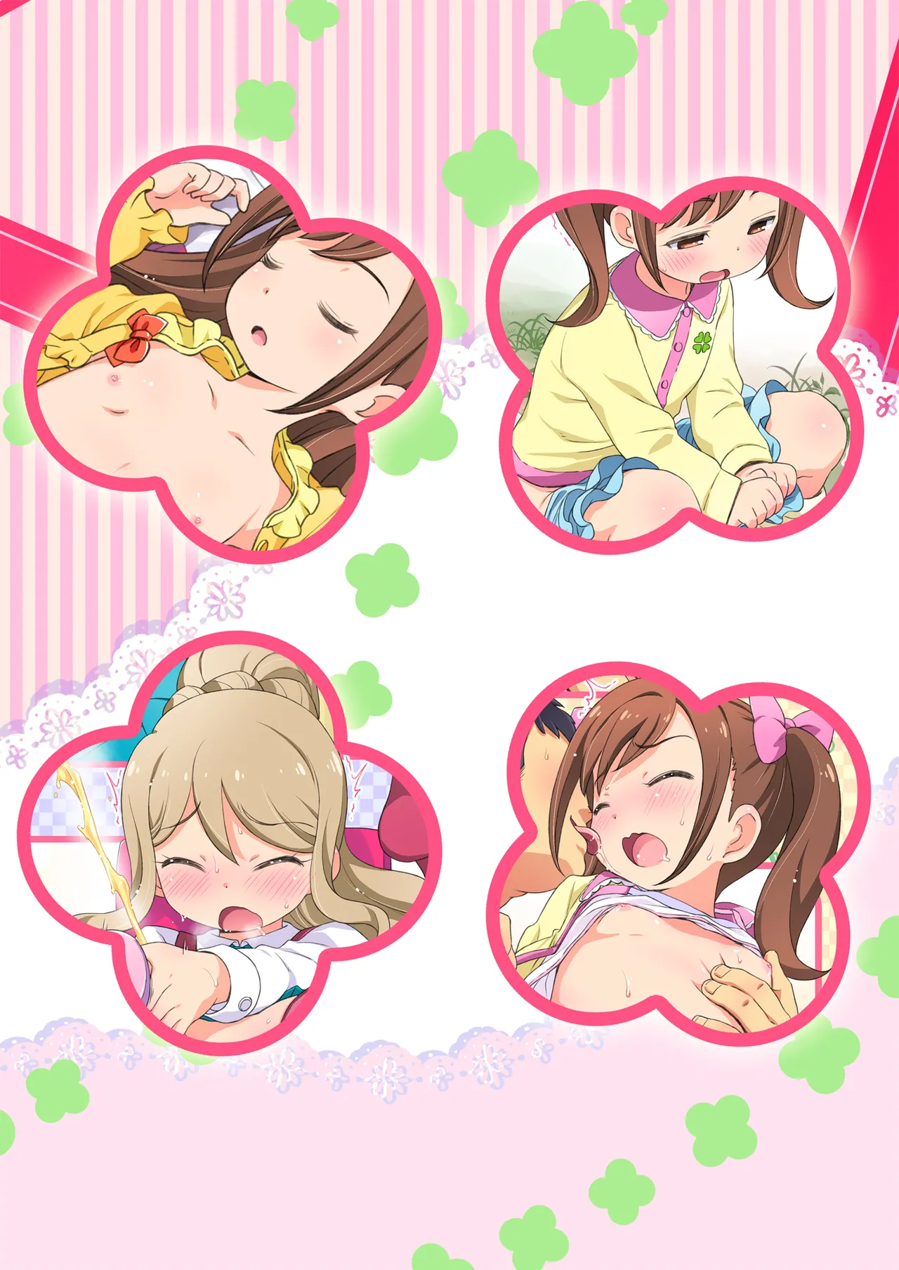 こころちゃん観察日記 - page11