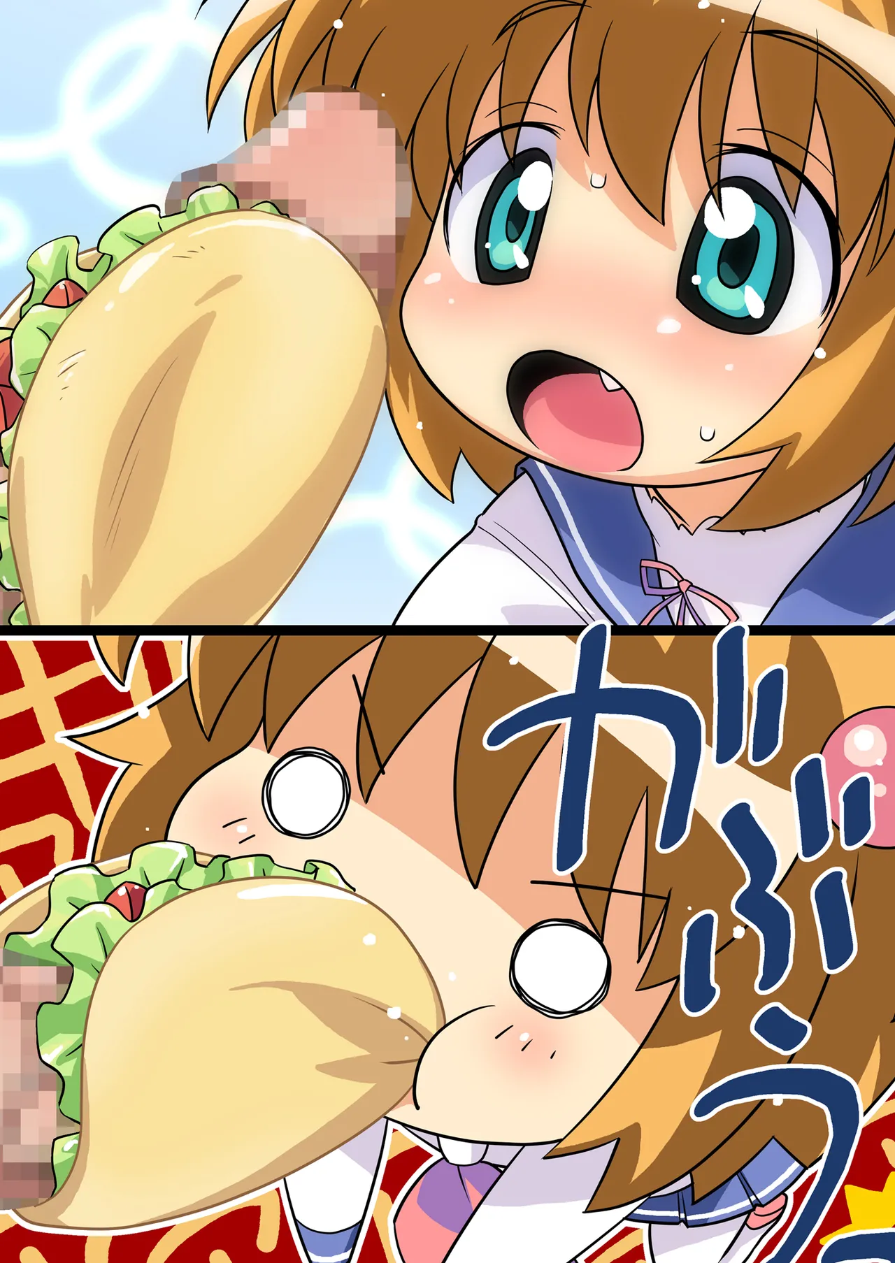 タコげっちゅ!! - page31