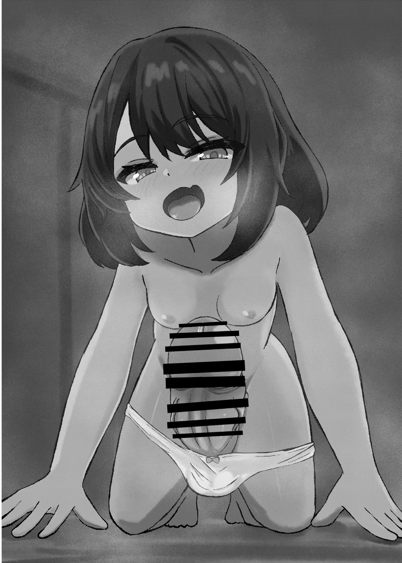 兄は今日からふたなり妹の生オナホです - page3