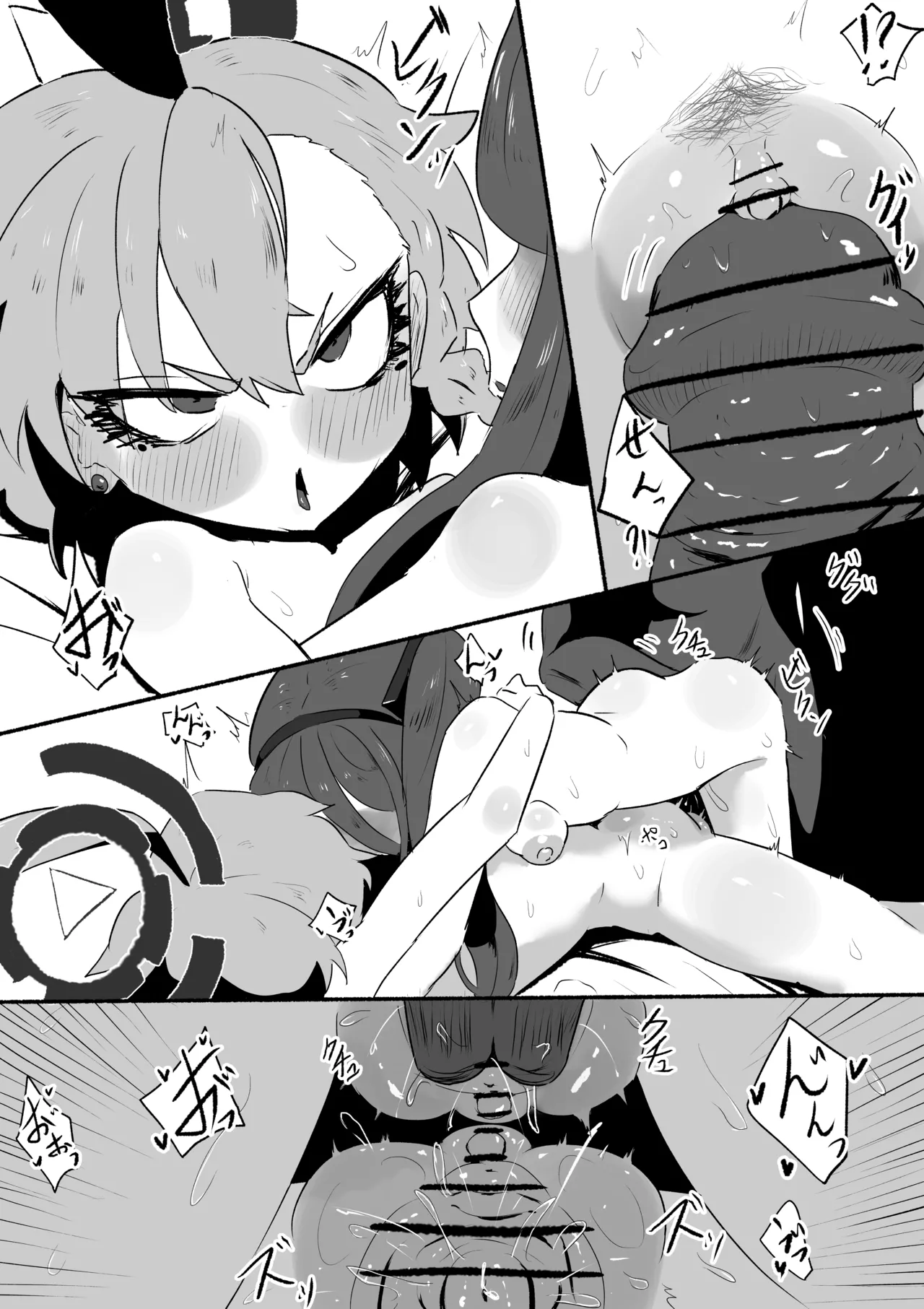 ネル＆アリス - page6