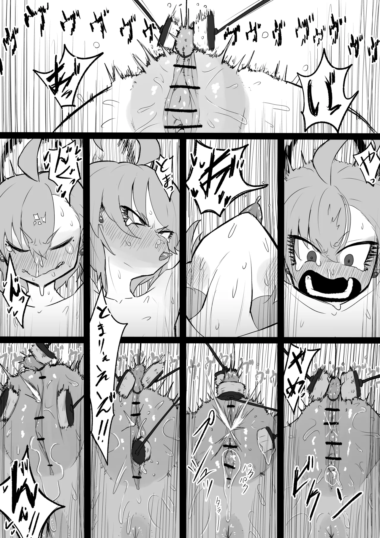 被験者ネル - page12