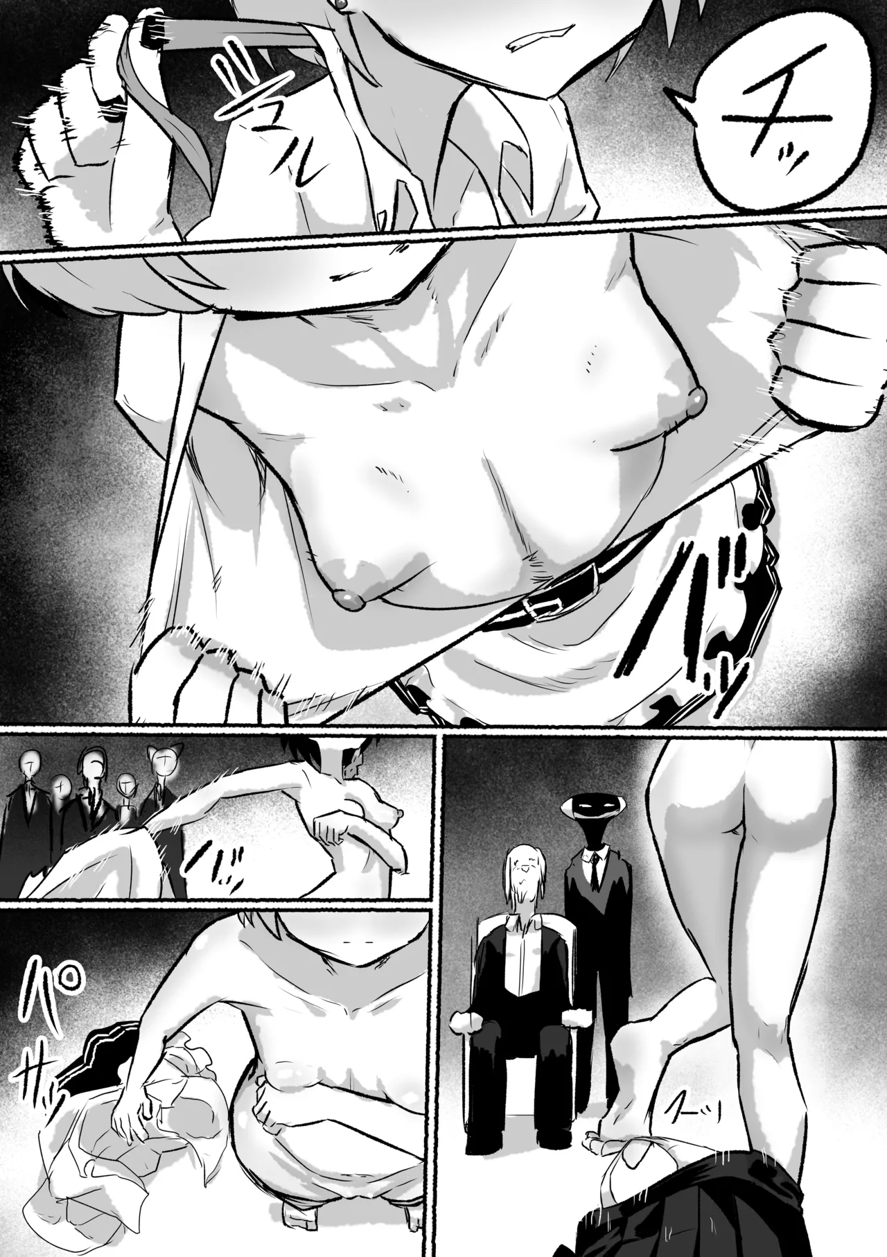 捕まった ネル - page4