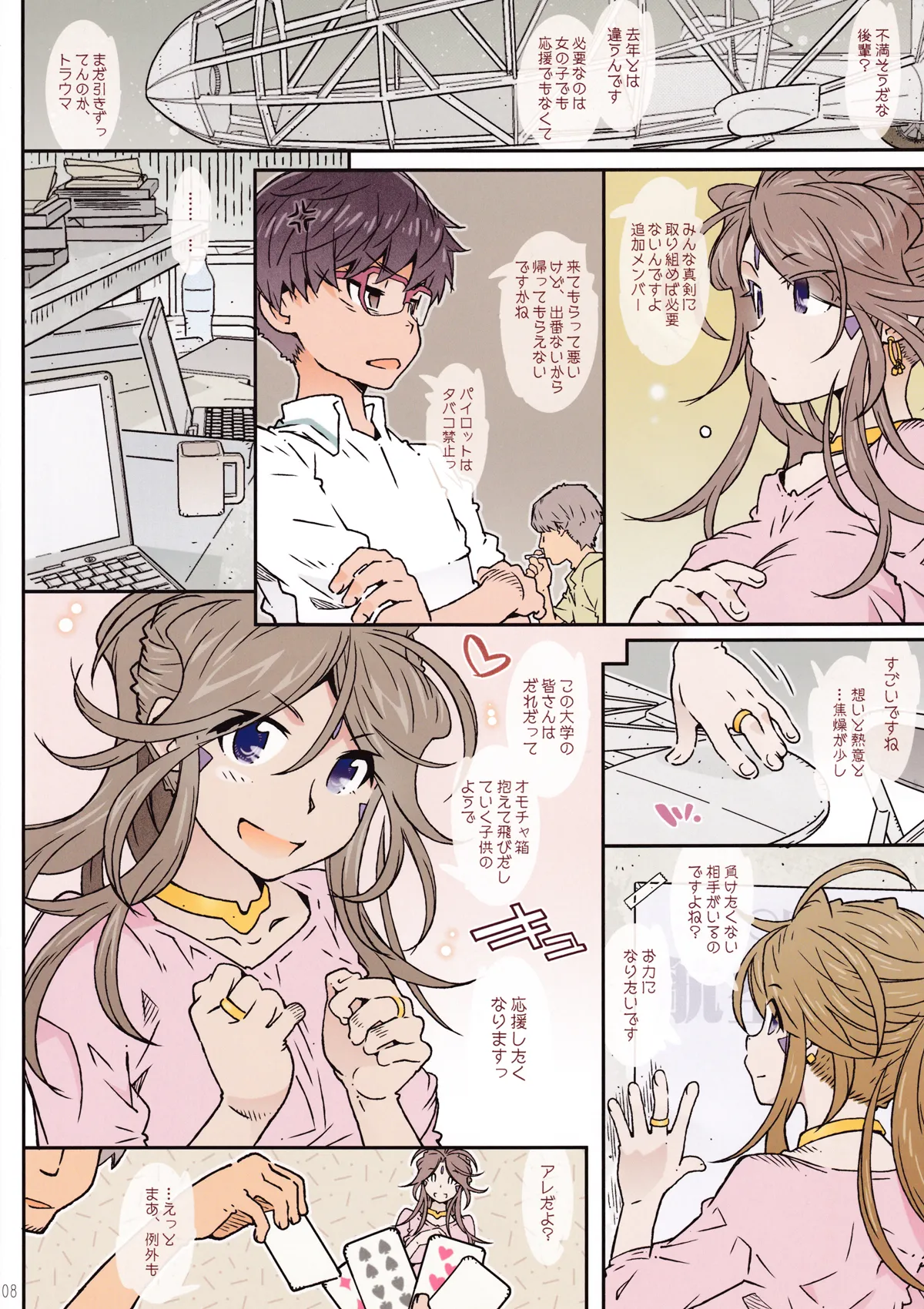 MOVIE STAR 15a - page7