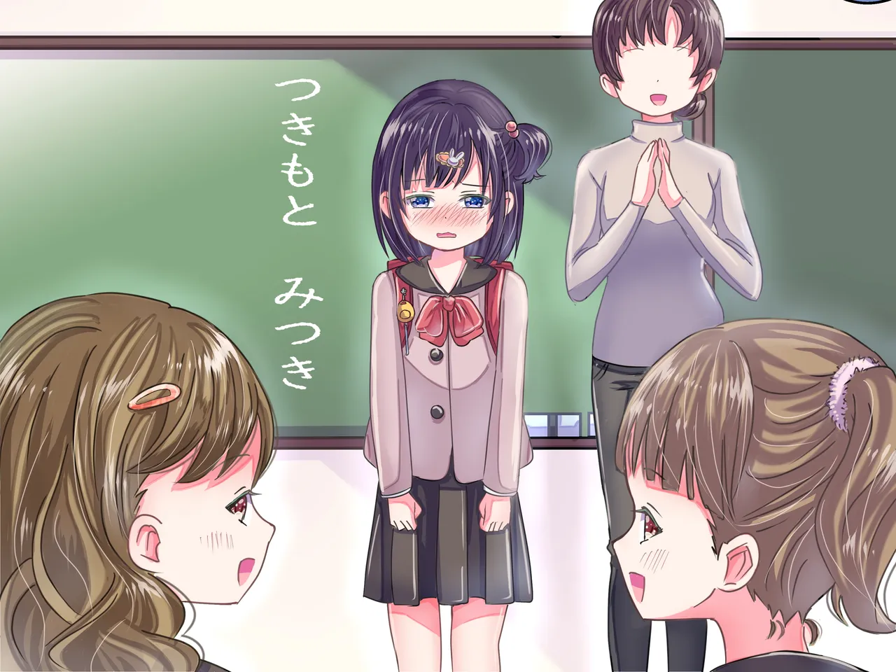 女の子になりきらないと…… - page42