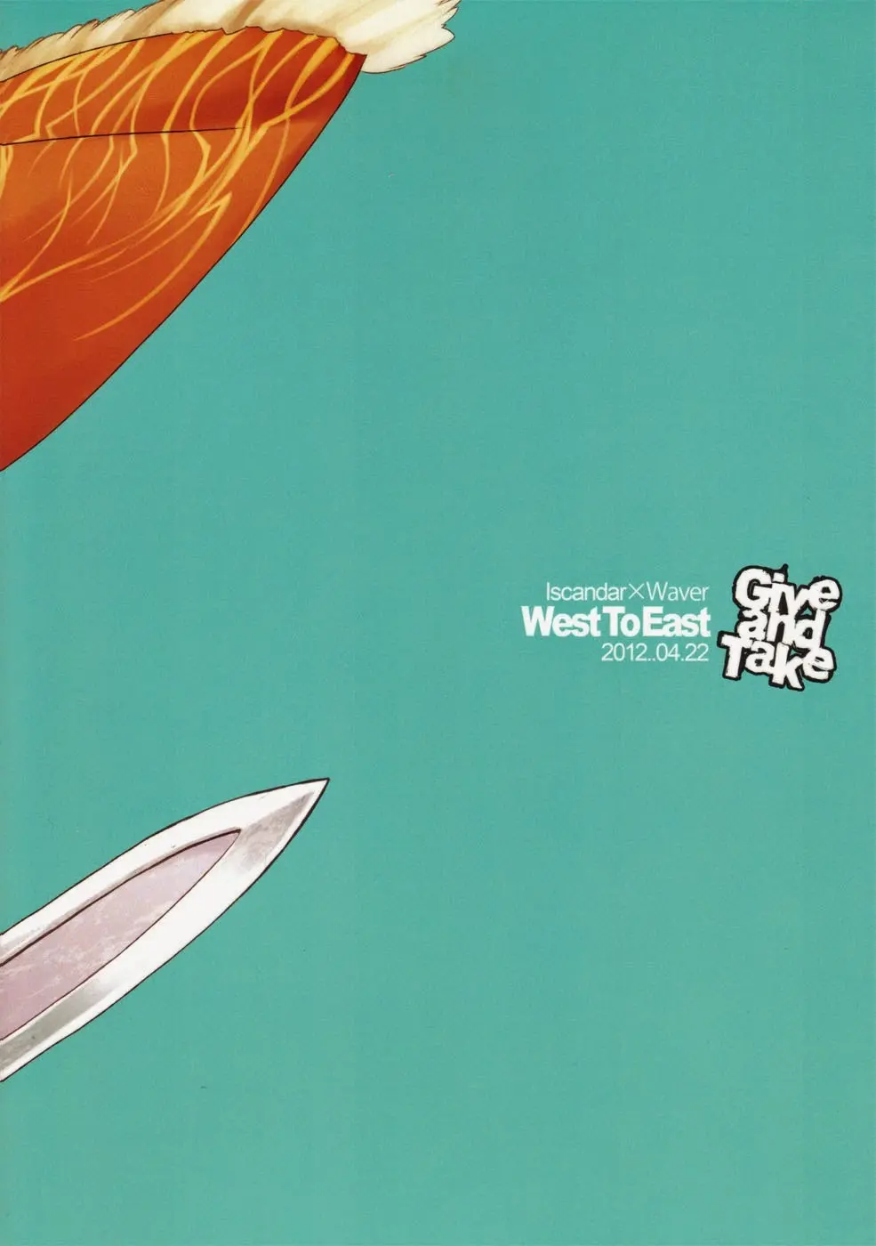 Give and Take - page2