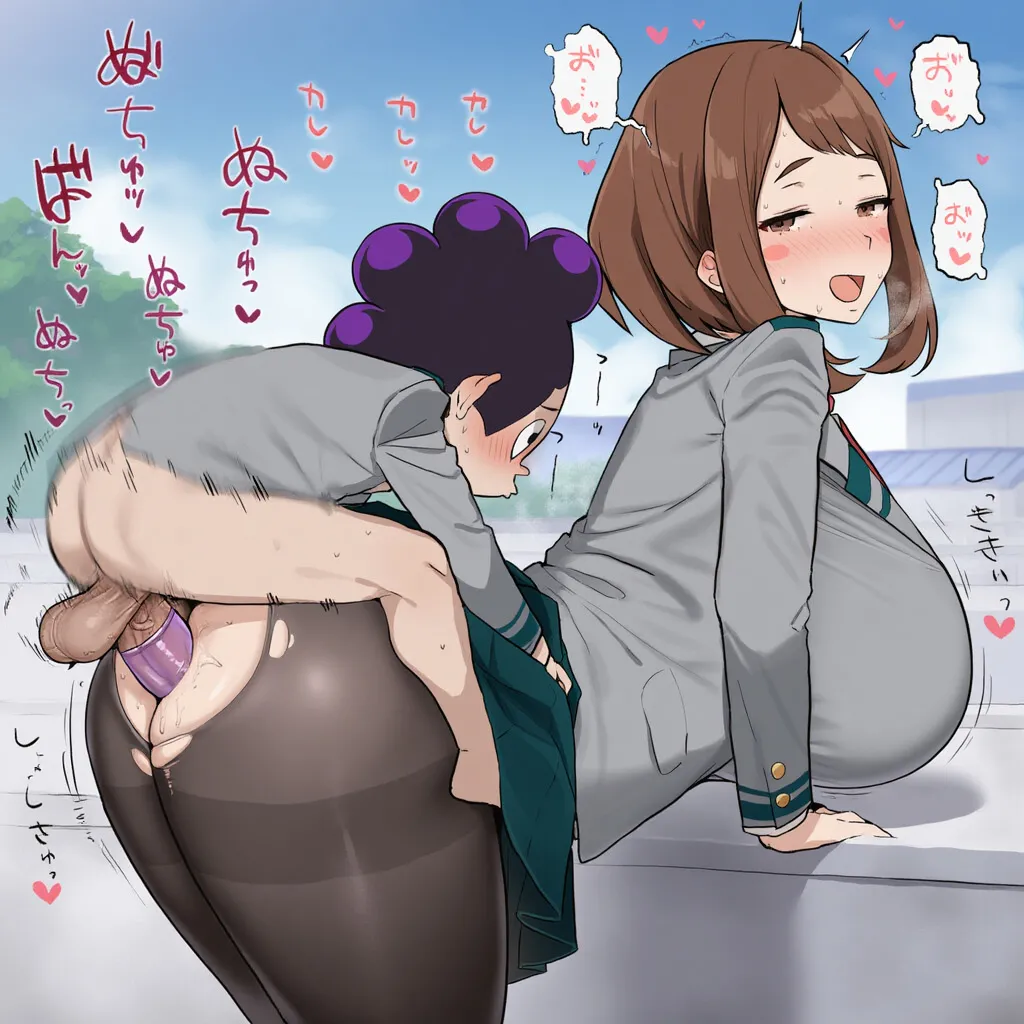 Ochako x Mineta - page391