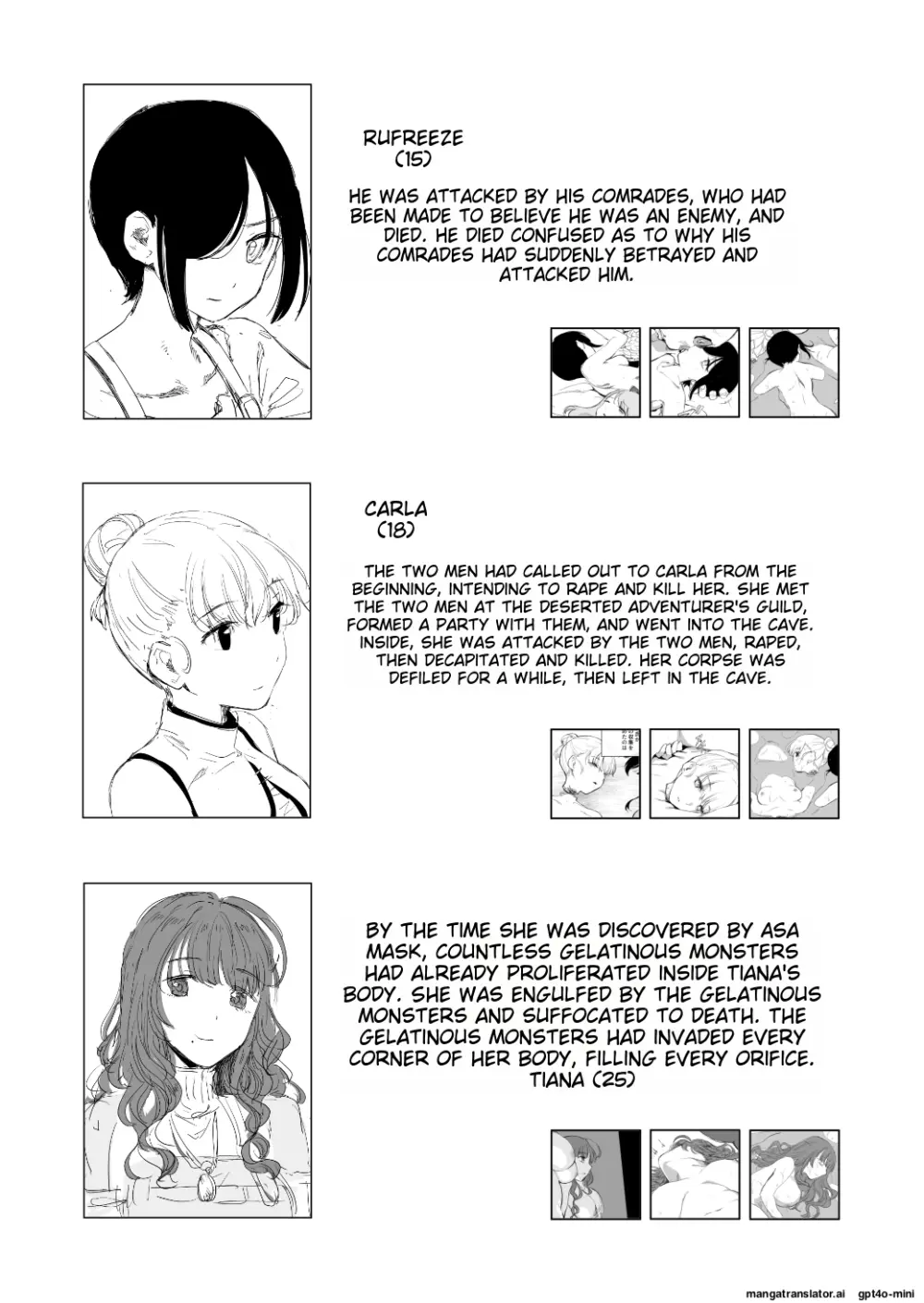 死体収集家アサ・マスク～死体博物館～ - page20