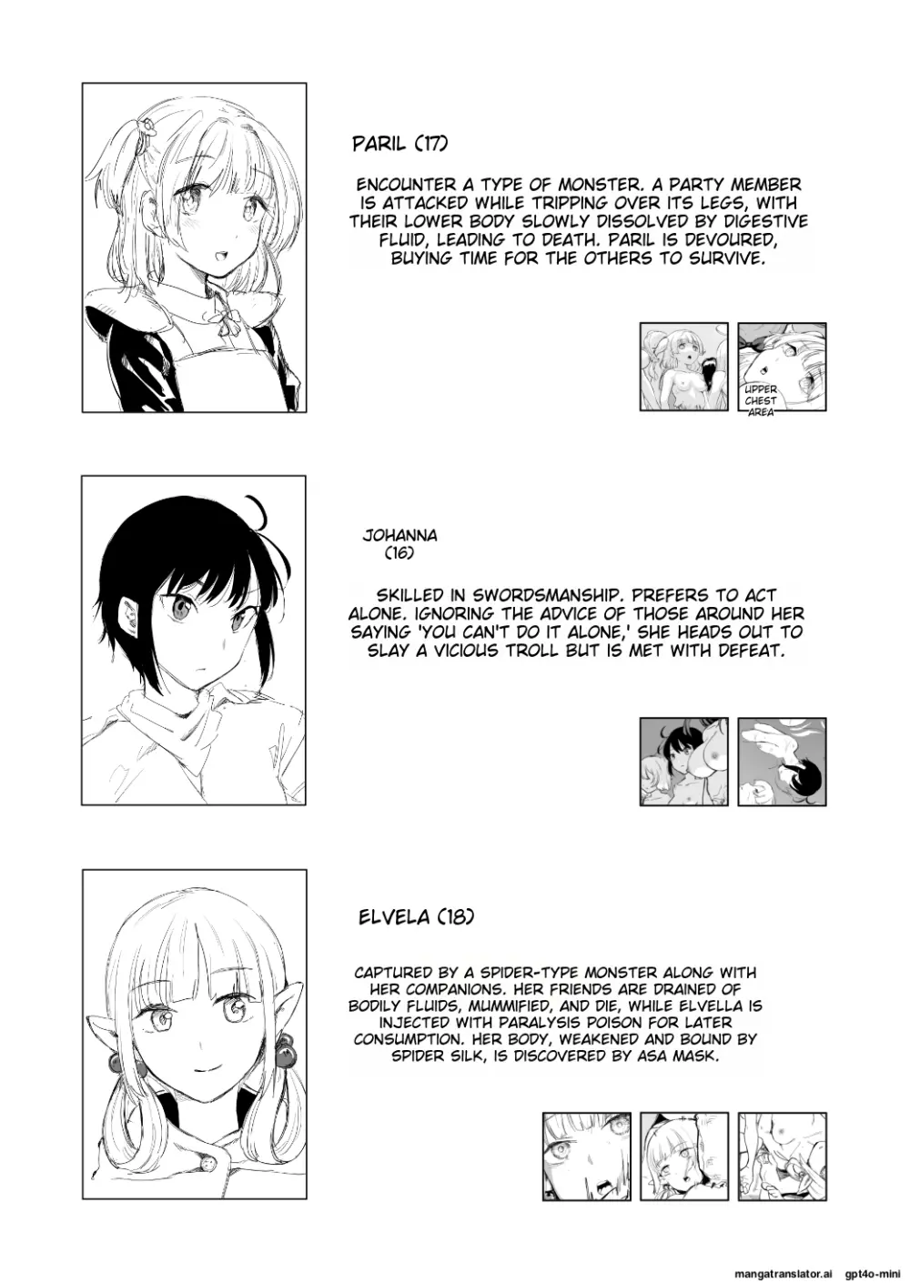 死体収集家アサ・マスク～死体博物館～ - page21