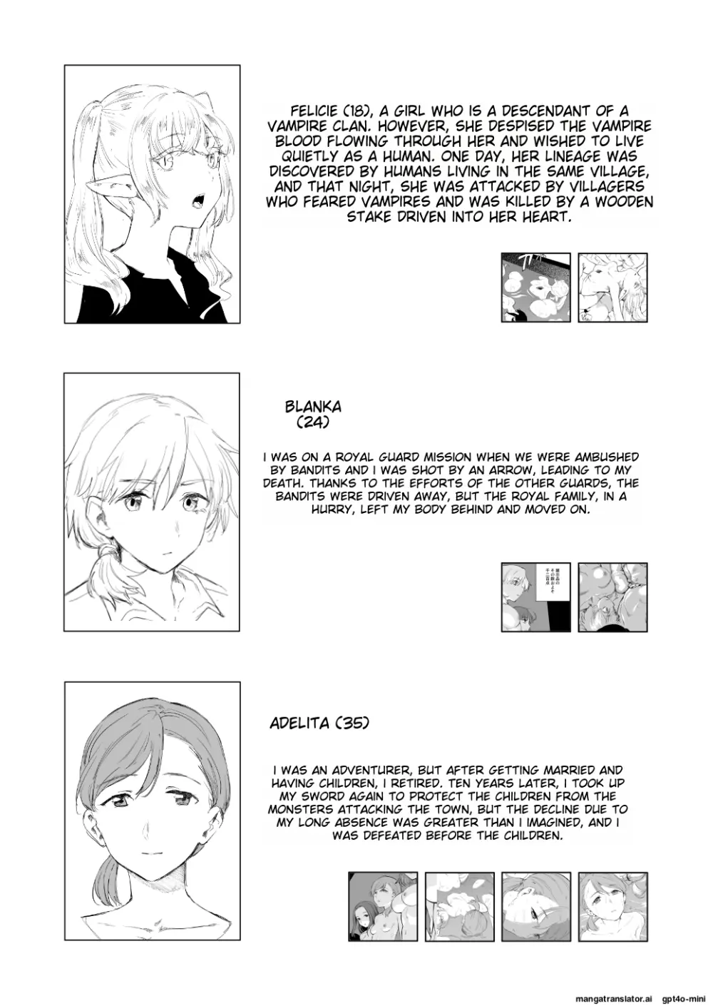 死体収集家アサ・マスク～死体博物館～ - page27