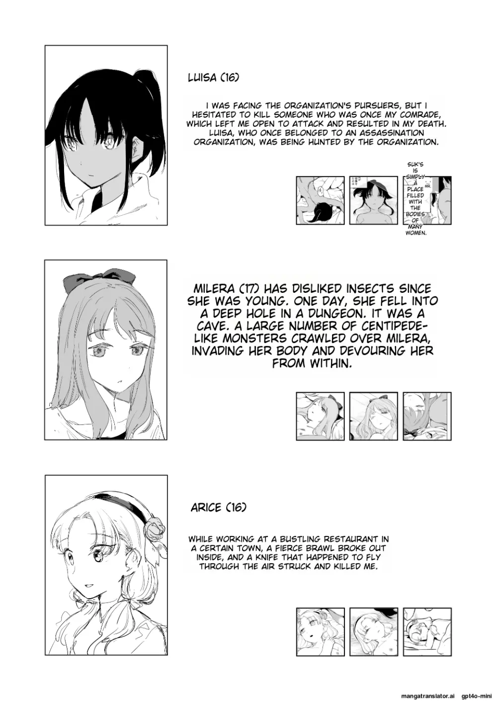 死体収集家アサ・マスク～死体博物館～ - page31