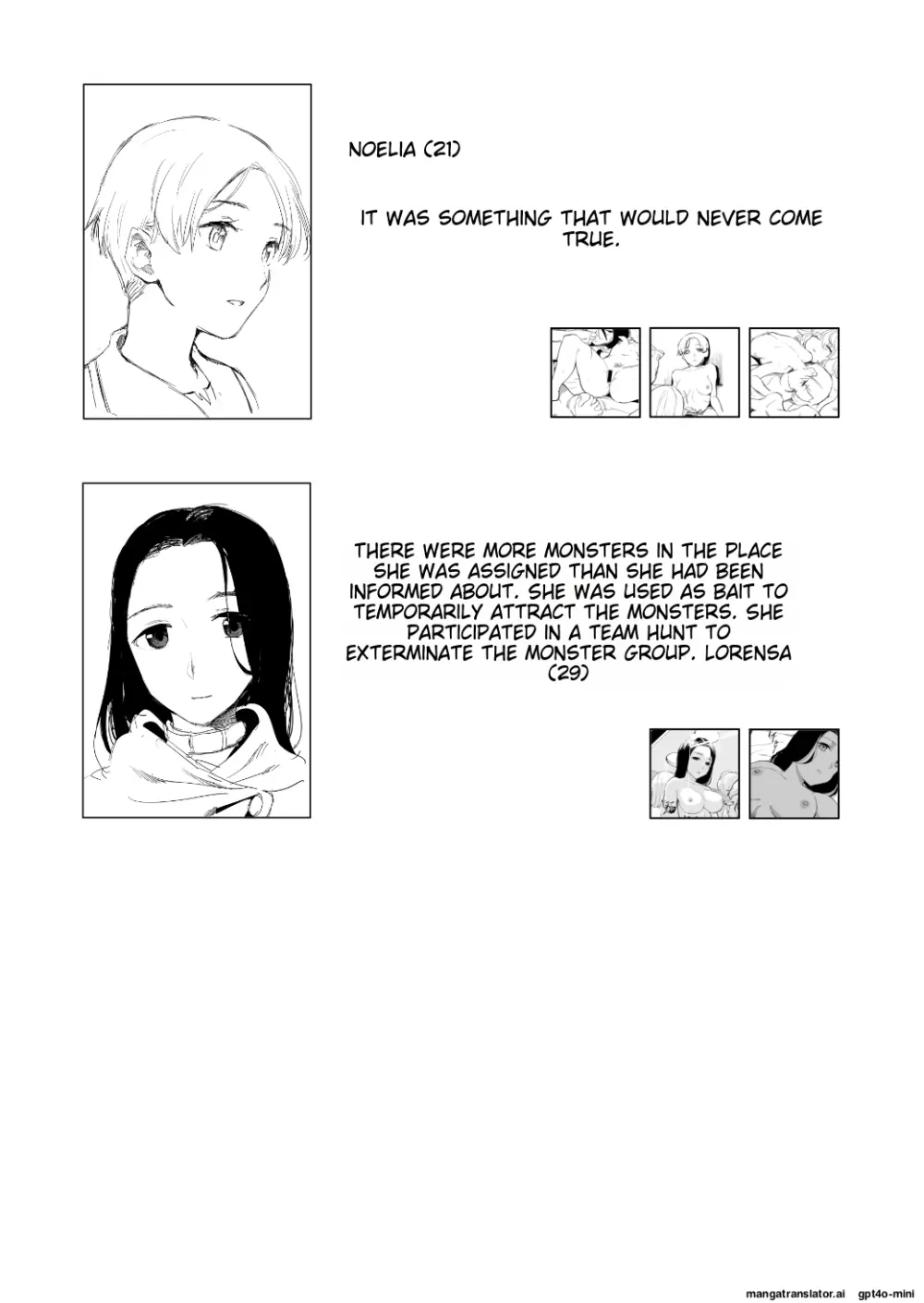 死体収集家アサ・マスク～死体博物館～ - page32