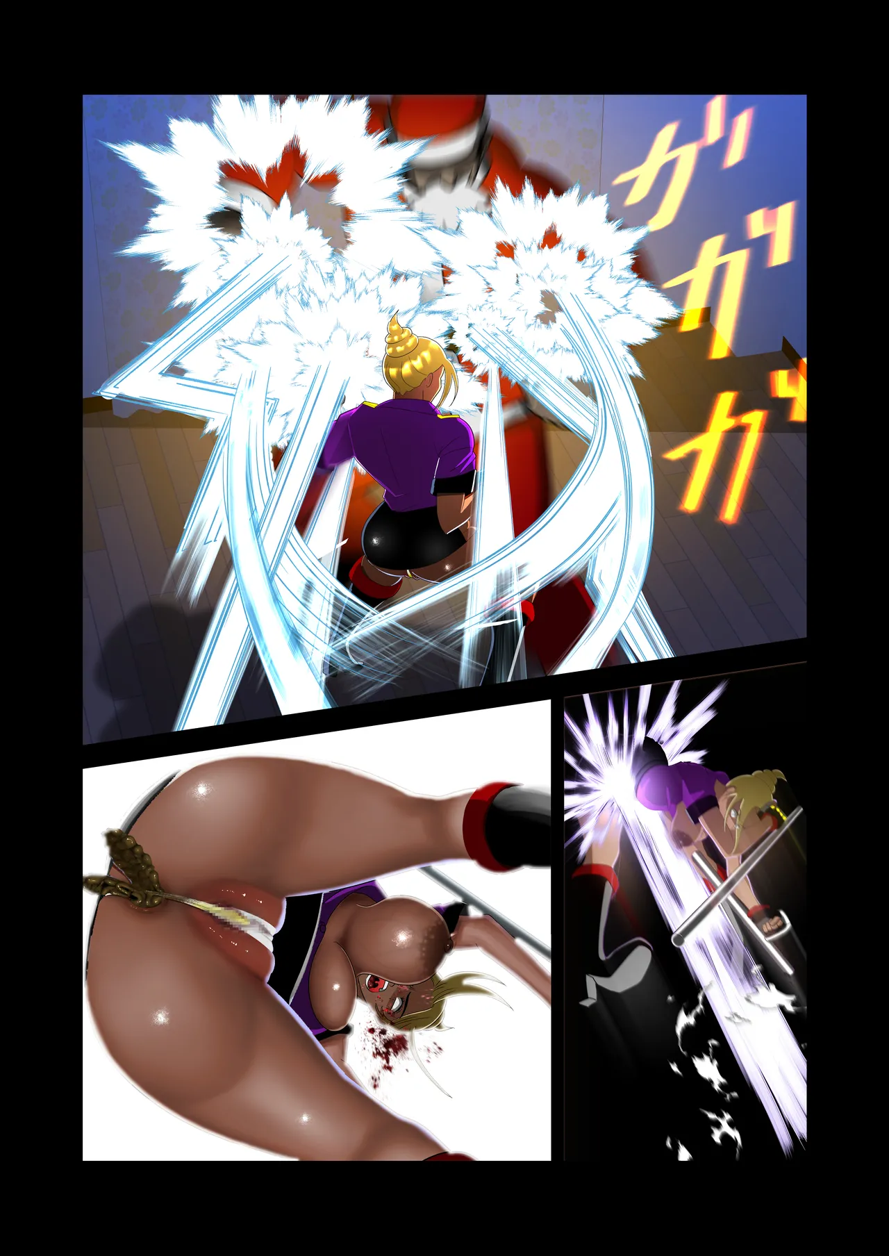 脱糞シティー外伝 Siri - page31