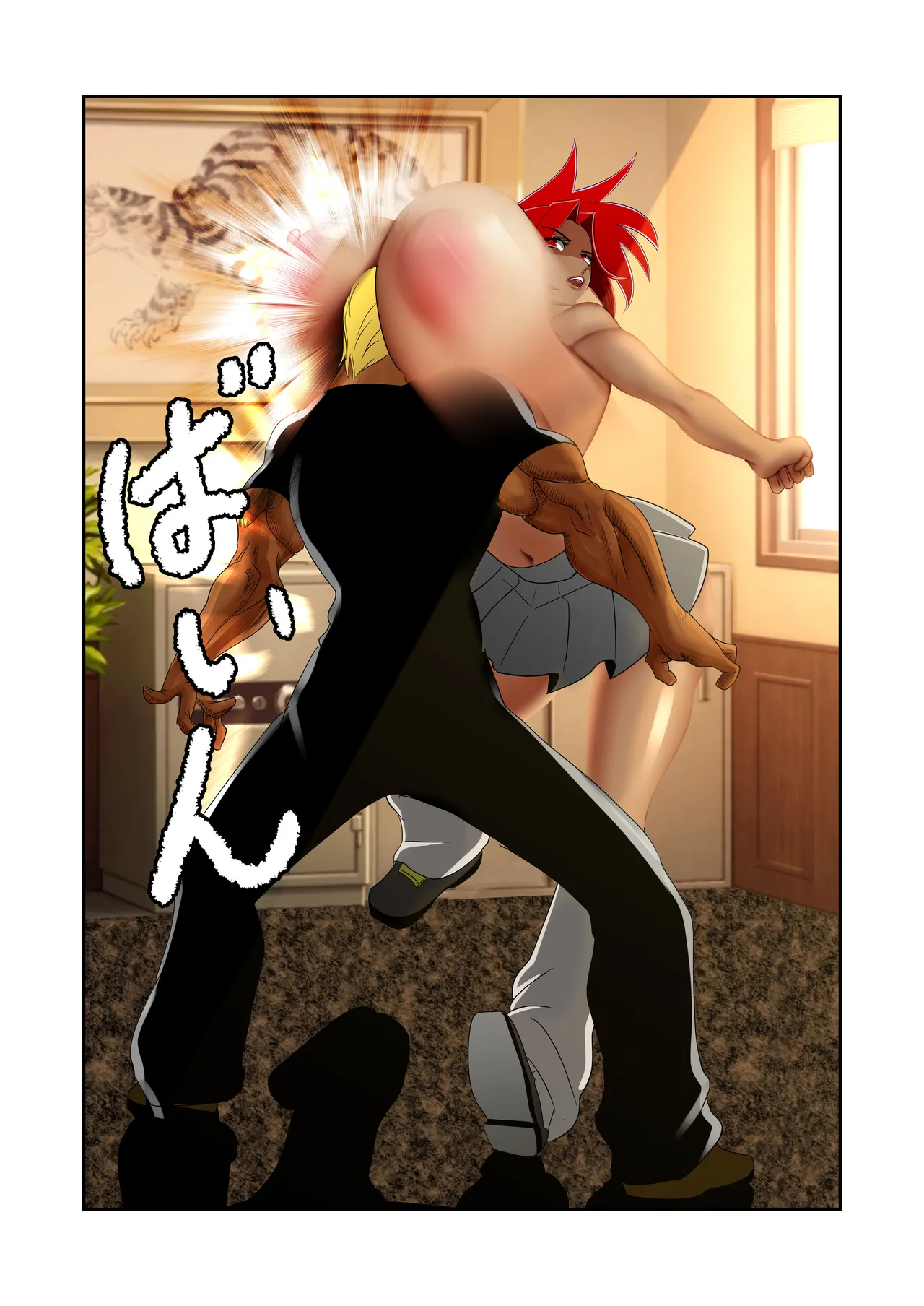 脱糞シティー外伝 Siri - page70