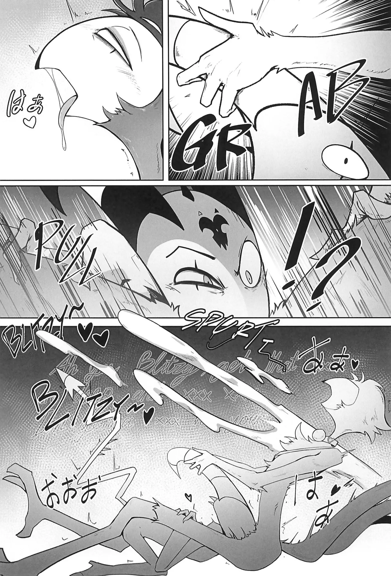 Before The Harvest Moon - page13