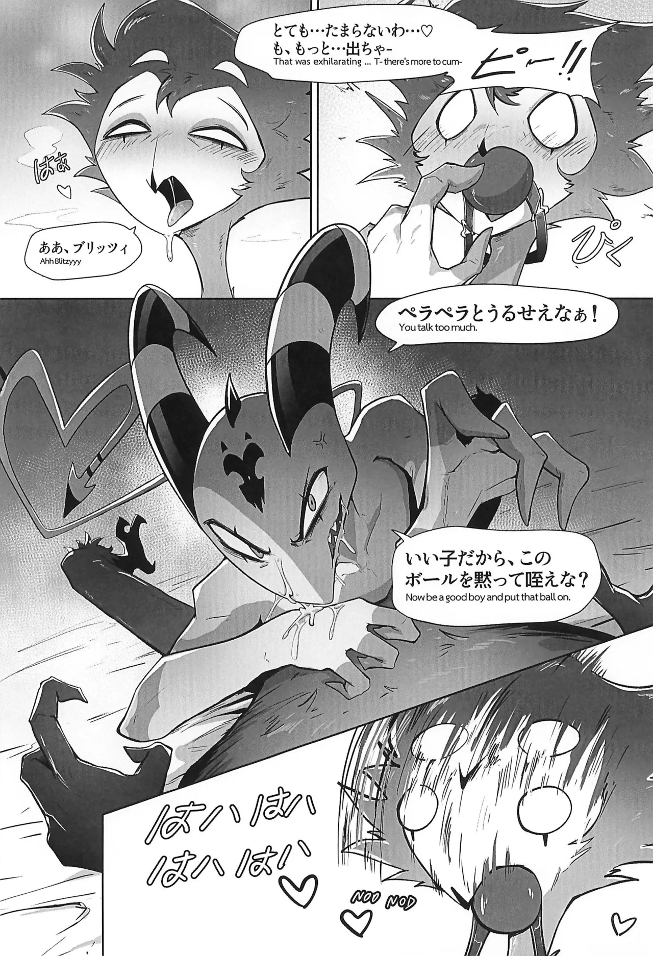 Before The Harvest Moon - page14