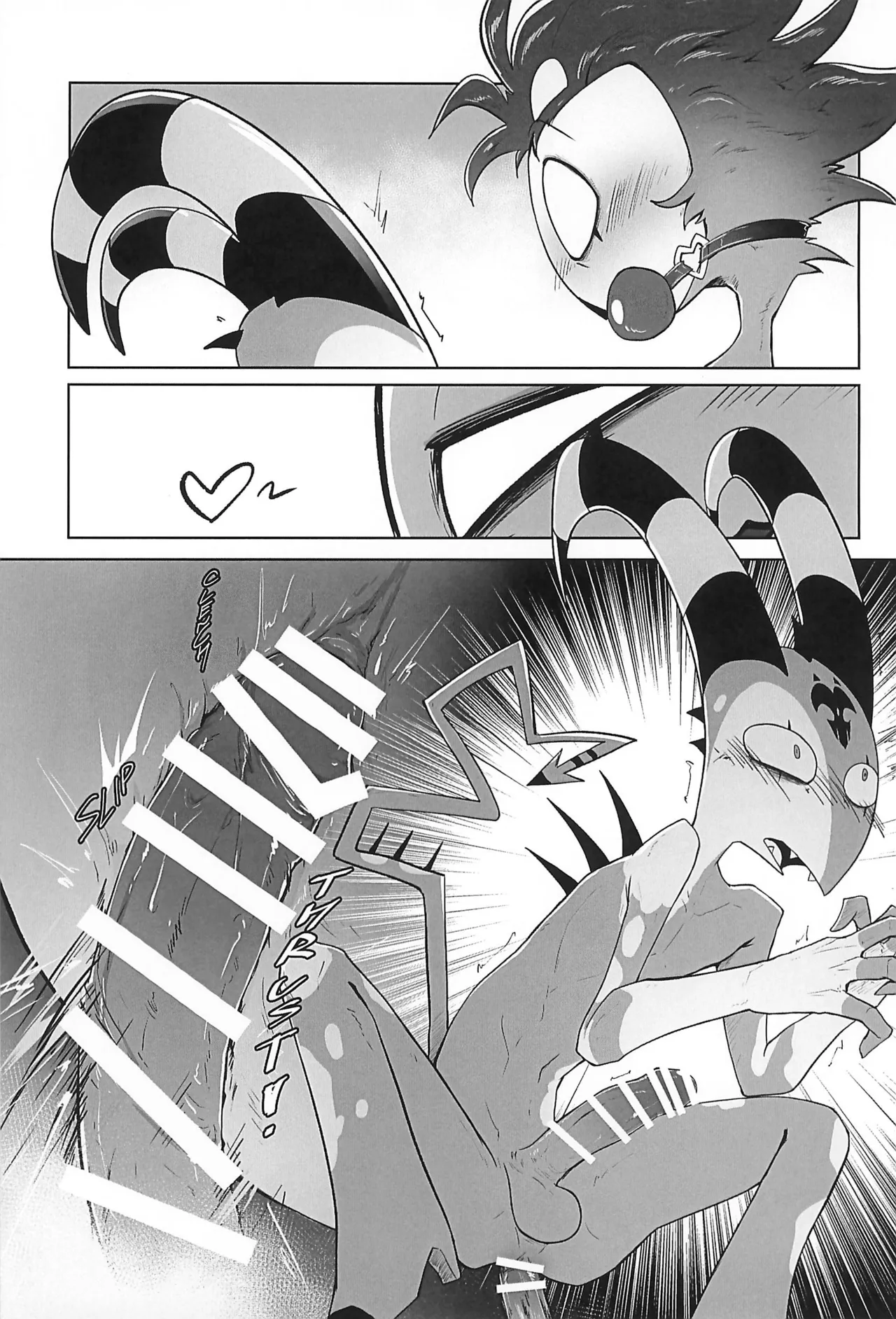 Before The Harvest Moon - page18