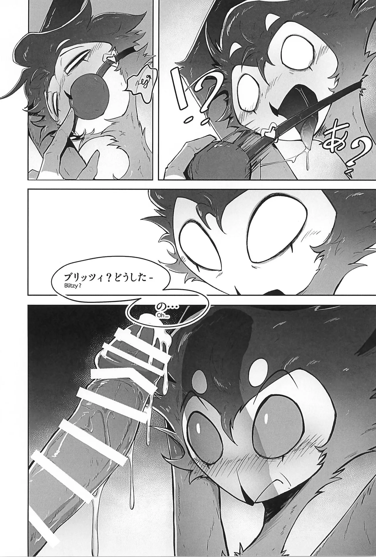 Before The Harvest Moon - page26