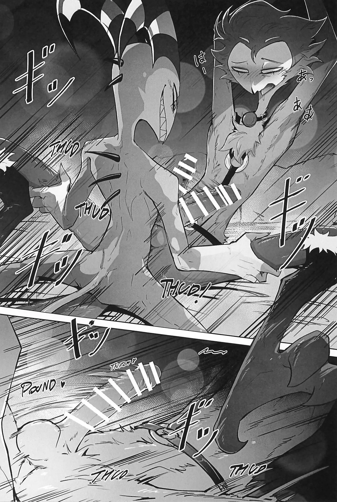 Before The Harvest Moon - page31