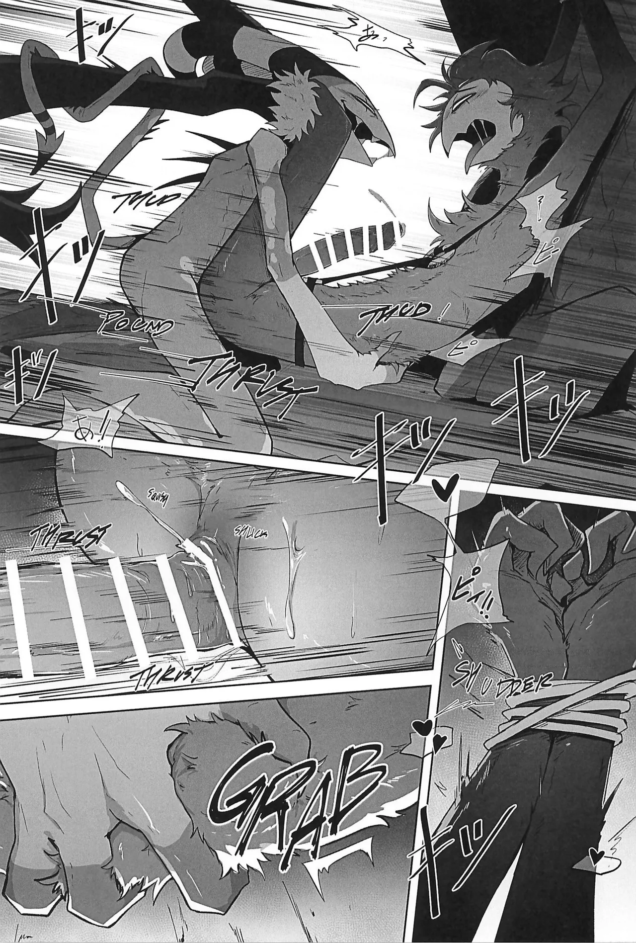 Before The Harvest Moon - page33